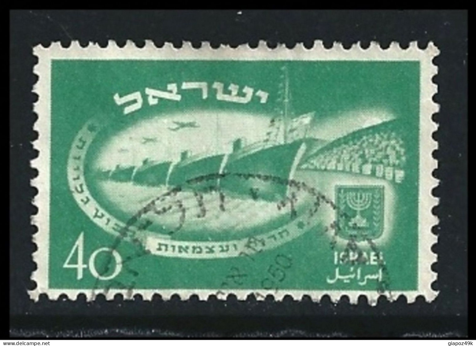 ● ISRAELE 1950 ֍ 2° Anniversario Stato ● N. 30 Usato ● Cat. ? € ● Lotto 163 ● - Gebruikt (zonder Tabs)