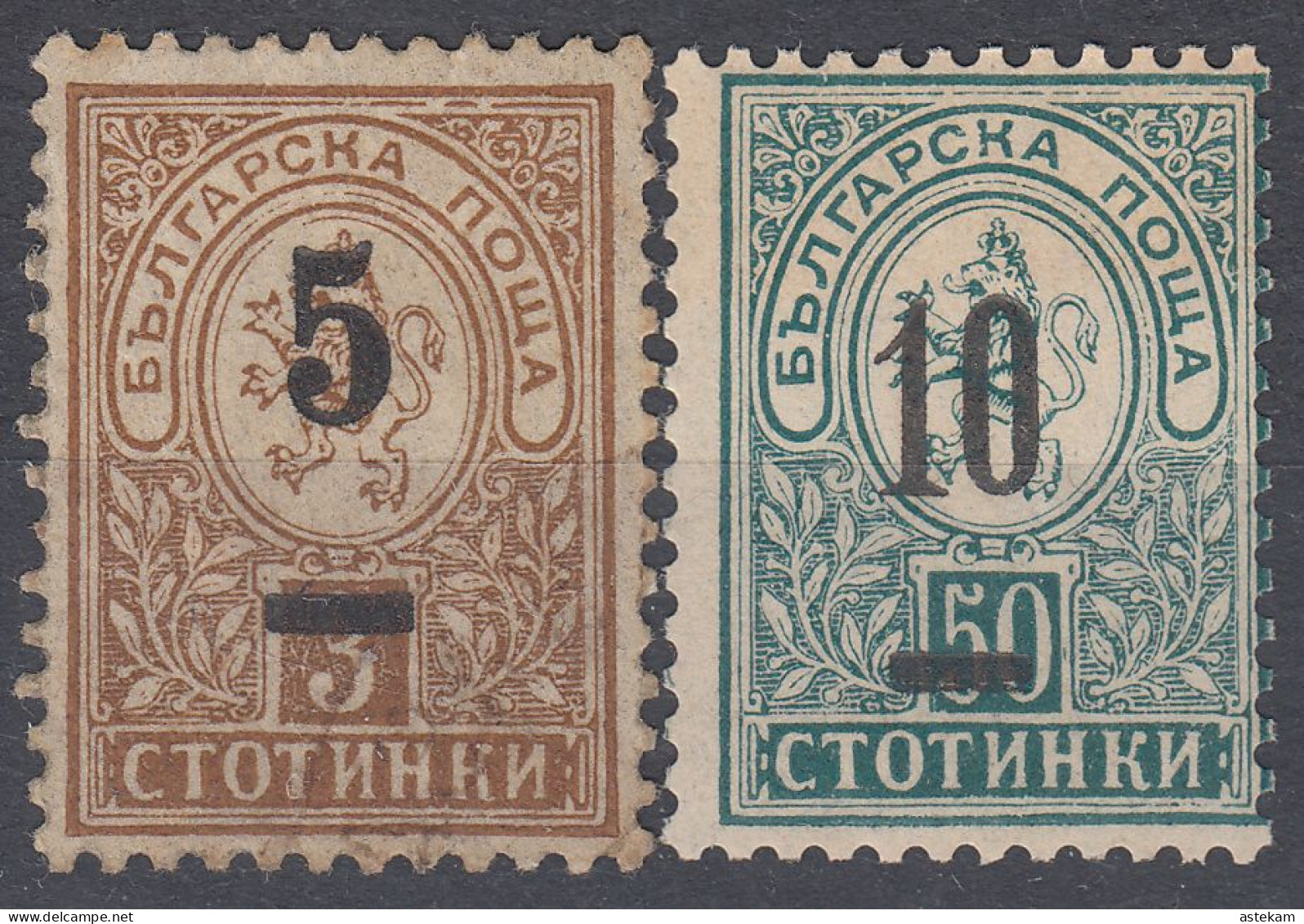 BULGARIA 1901, TWO STAMPS With NEW OVERPRINTS Over SMALL LION, MiNo 46/47, COMPLETE, MNH SERIES In GOOD QUALITY, *** - Ungebraucht