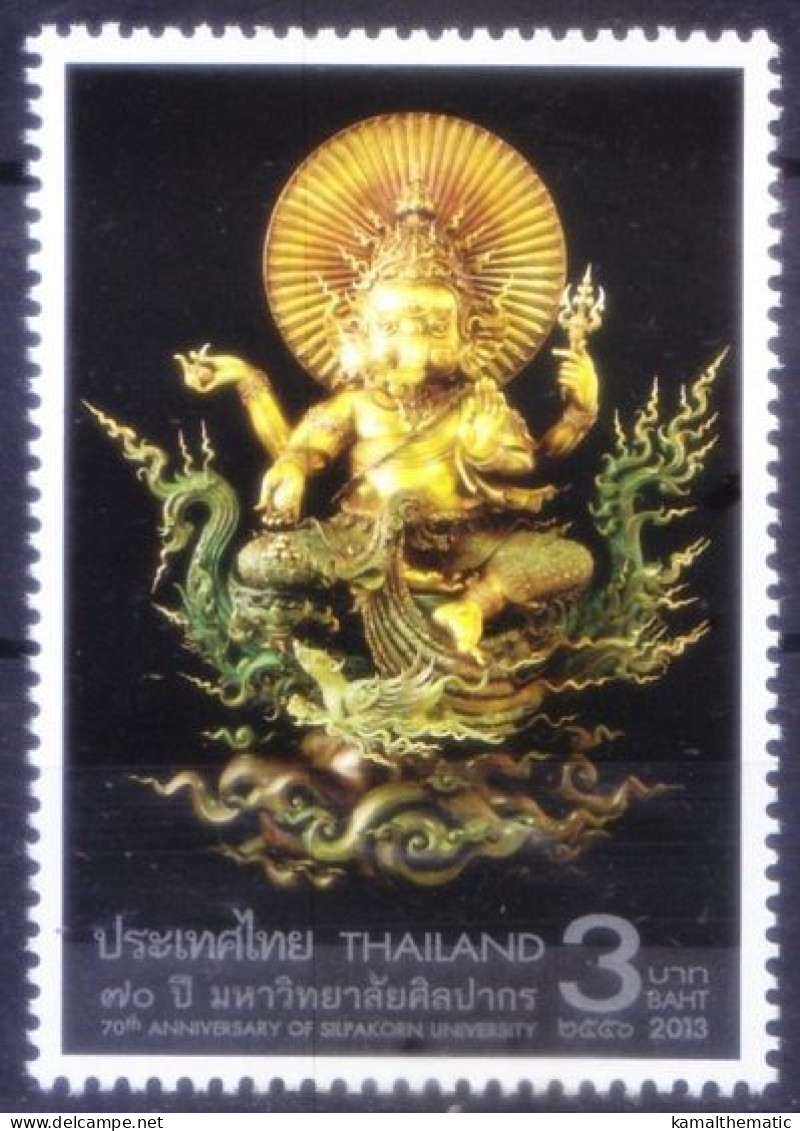 Thailand 2013 MNH, Lord Ganesha, Religion, God, Idol, Statue - Hindoeïsme