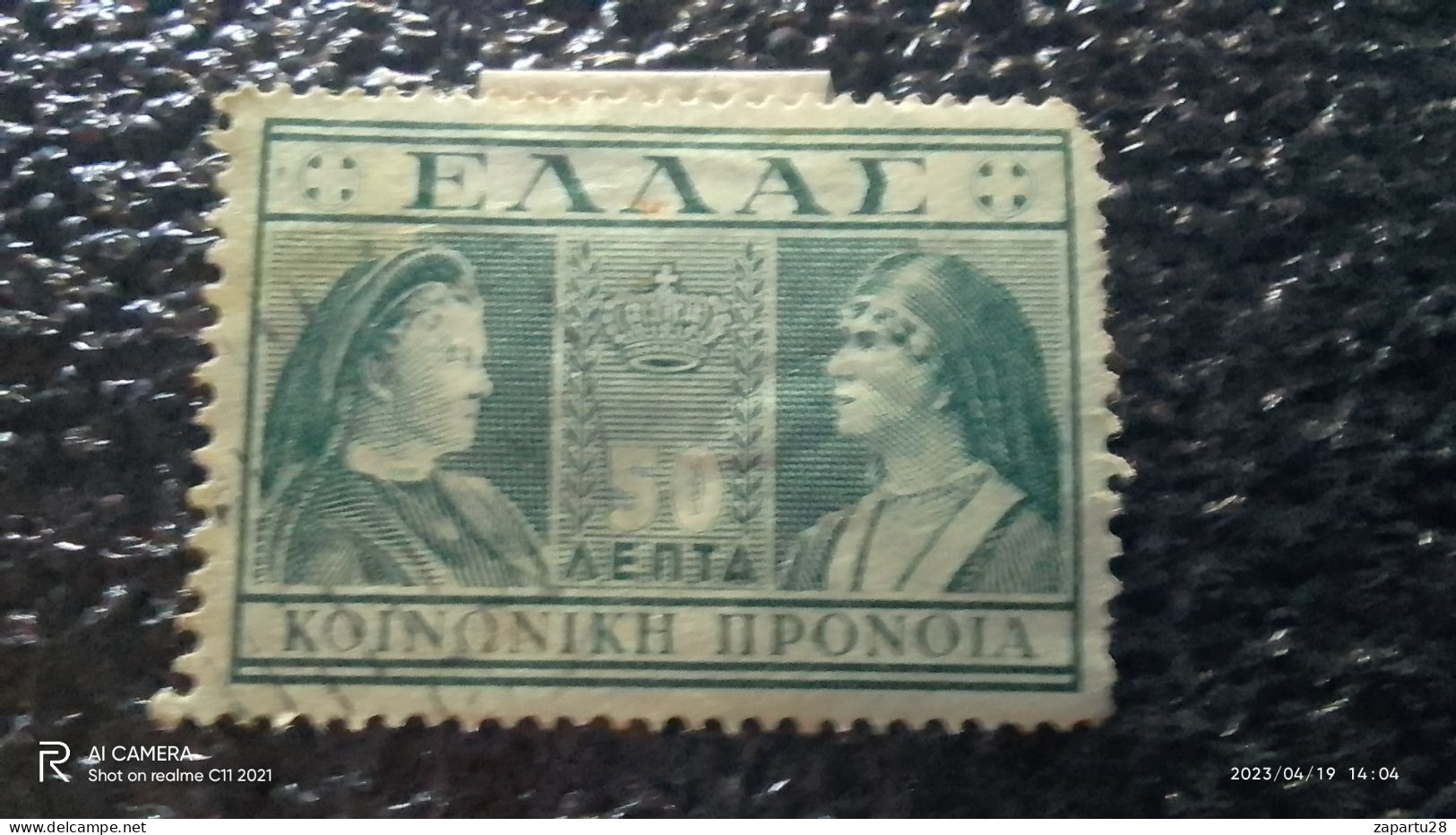 YUNANİSTAN--1940-50--        50L    .   VERGİ PULLARI            USED - Revenue Stamps