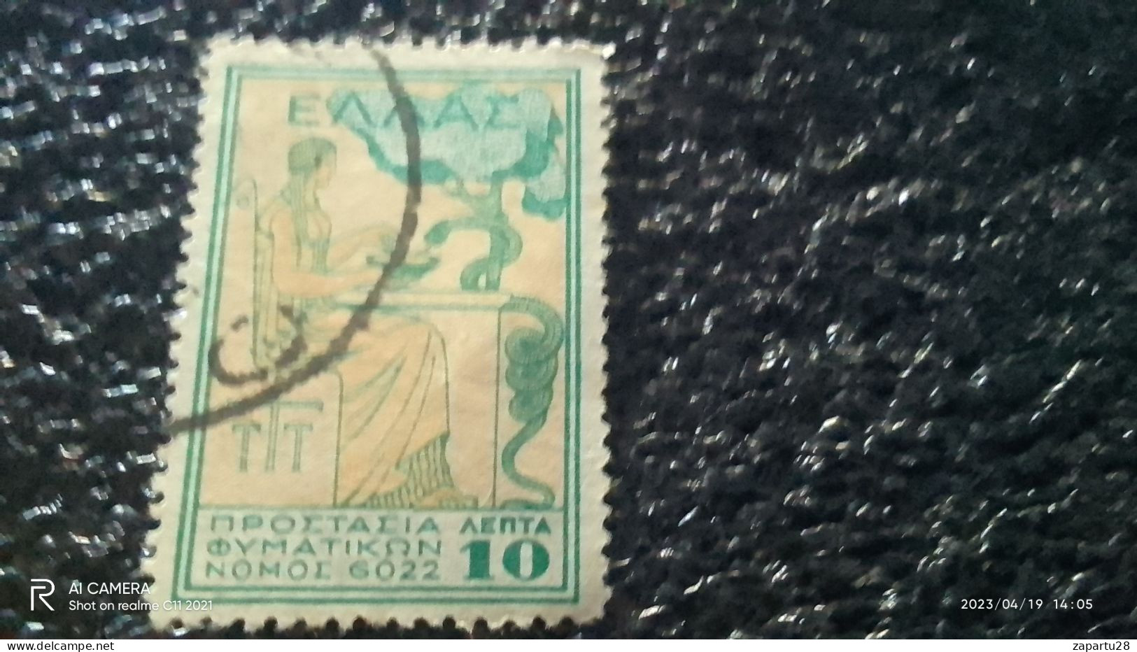 YUNANİSTAN--1930-50--        10L    .   VERGİ PULLARI           USED - Revenue Stamps