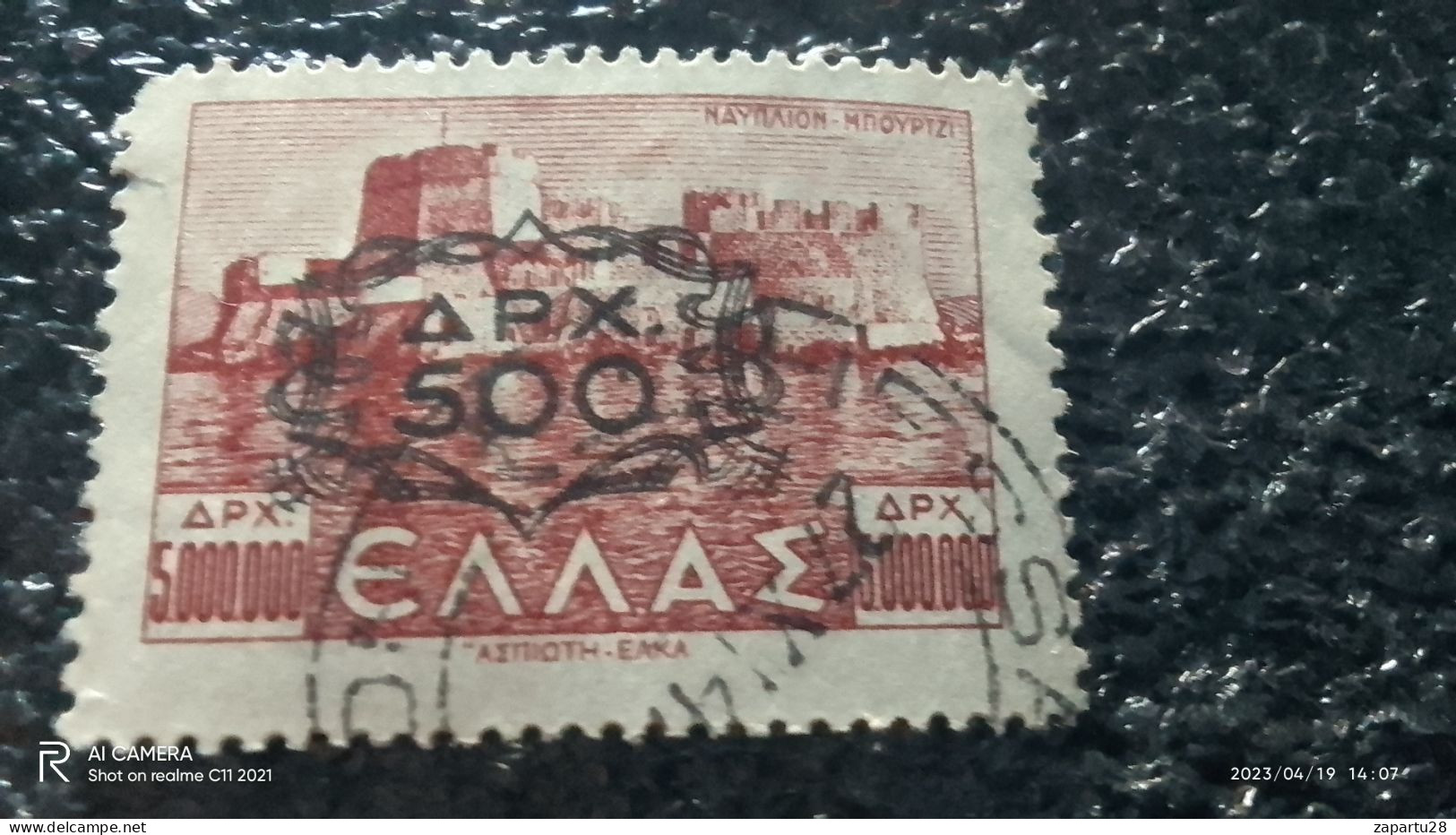 YUNANİSTAN--1930-50--     500/5000000DR    .          USED - Revenue Stamps