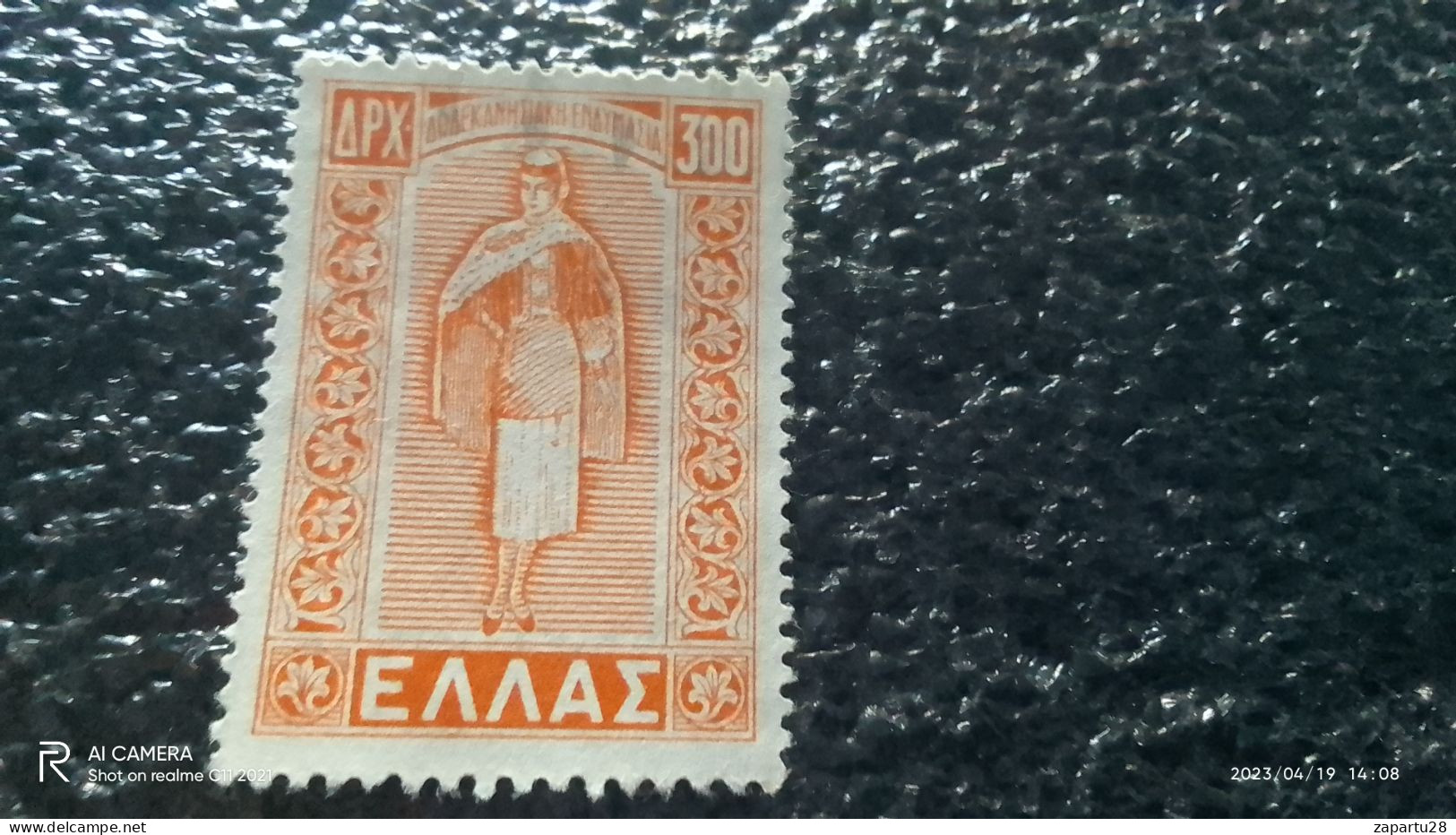 YUNANİSTAN--1950-60                 300DR    .          USED - Revenue Stamps