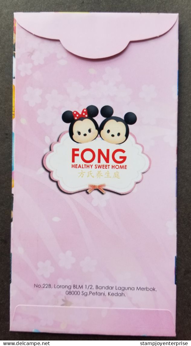 Malaysia Fong Healthy 2019 Walt Disney Mickey Winnie Pooh Piglet Frozen Chinese New Year Angpao (money Red Packet) - Nieuwjaar