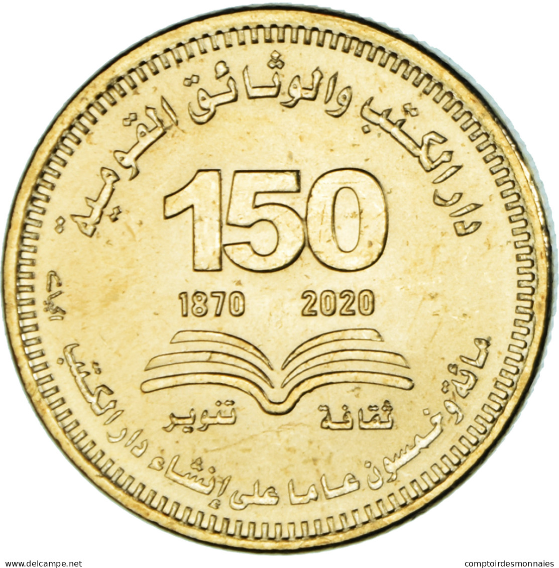 Monnaie, Égypte, 50 Piastres, 2022, 150 Years Of National Library And Archives - Egypt