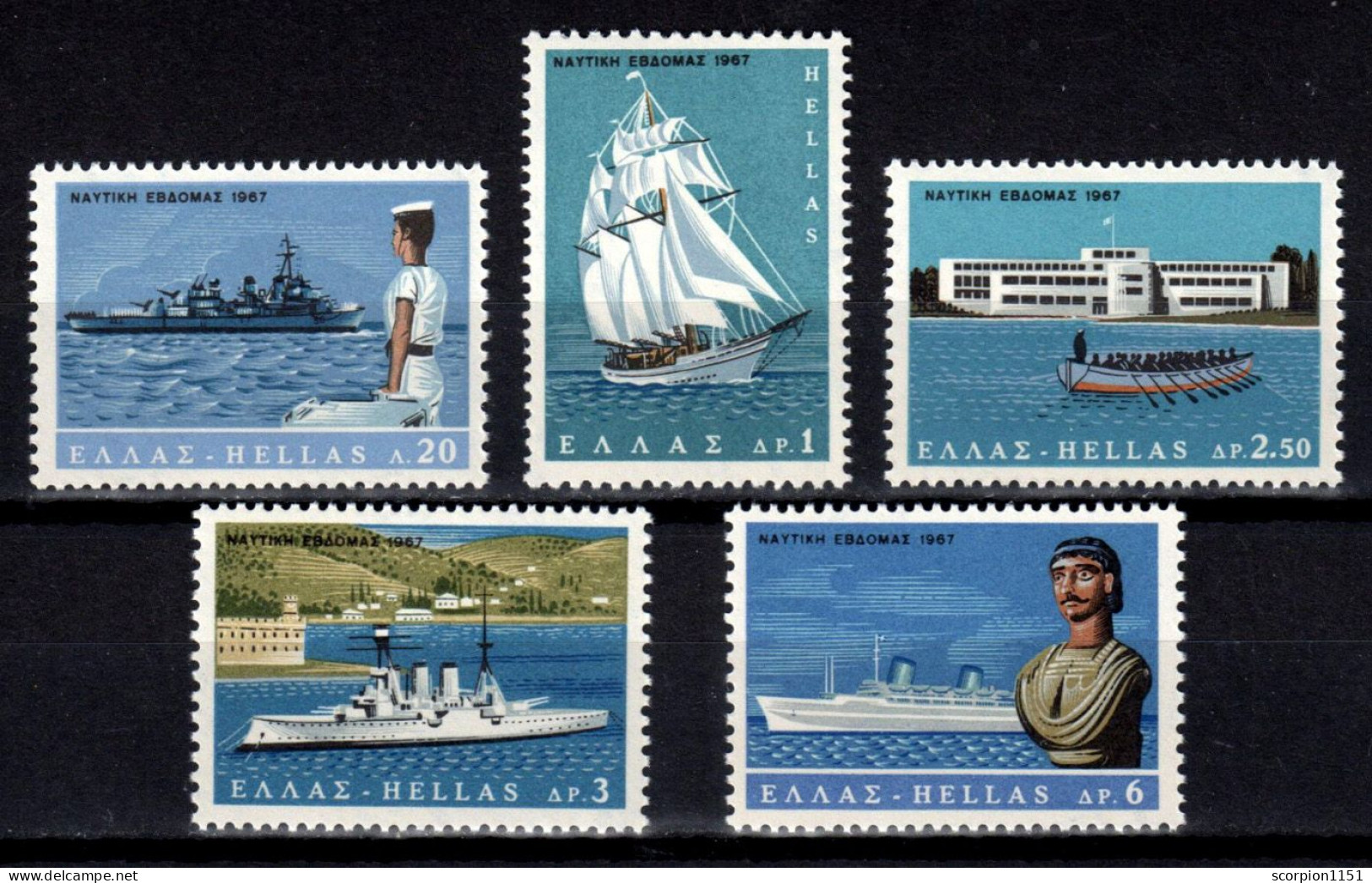 GREECE 1967 - Set MNH** - Nuevos