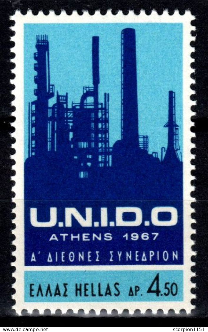 GREECE 1967 - Set MNH** - Unused Stamps