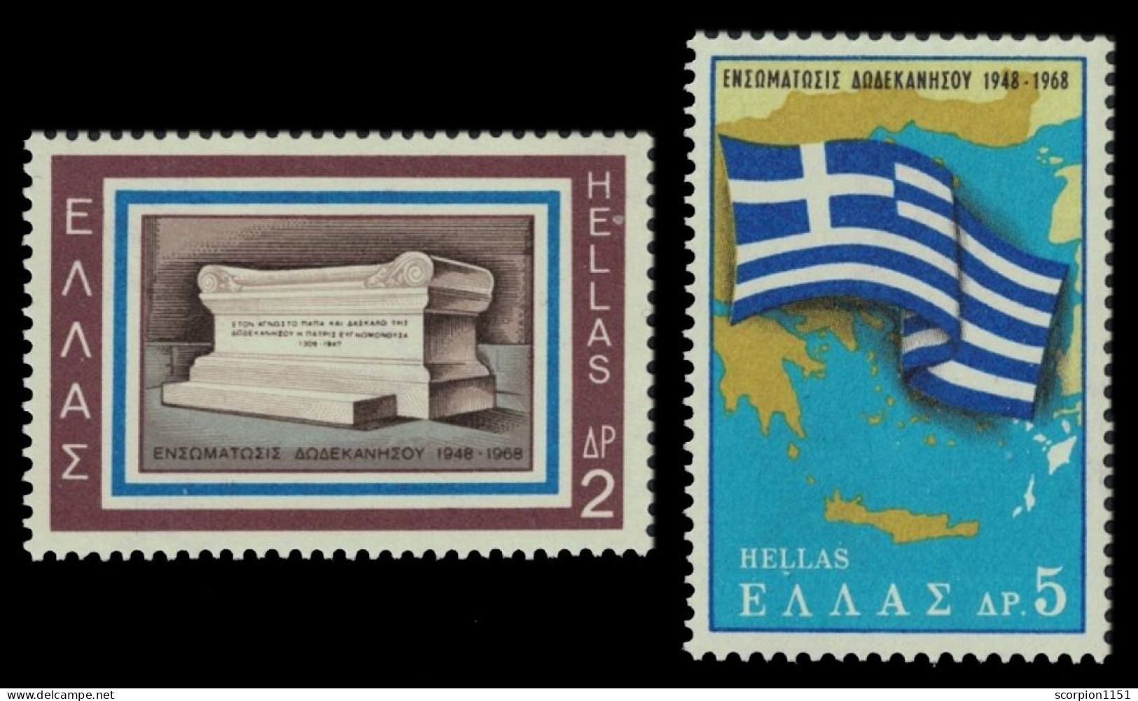 GREECE 1968 - Set MNH** - Nuevos