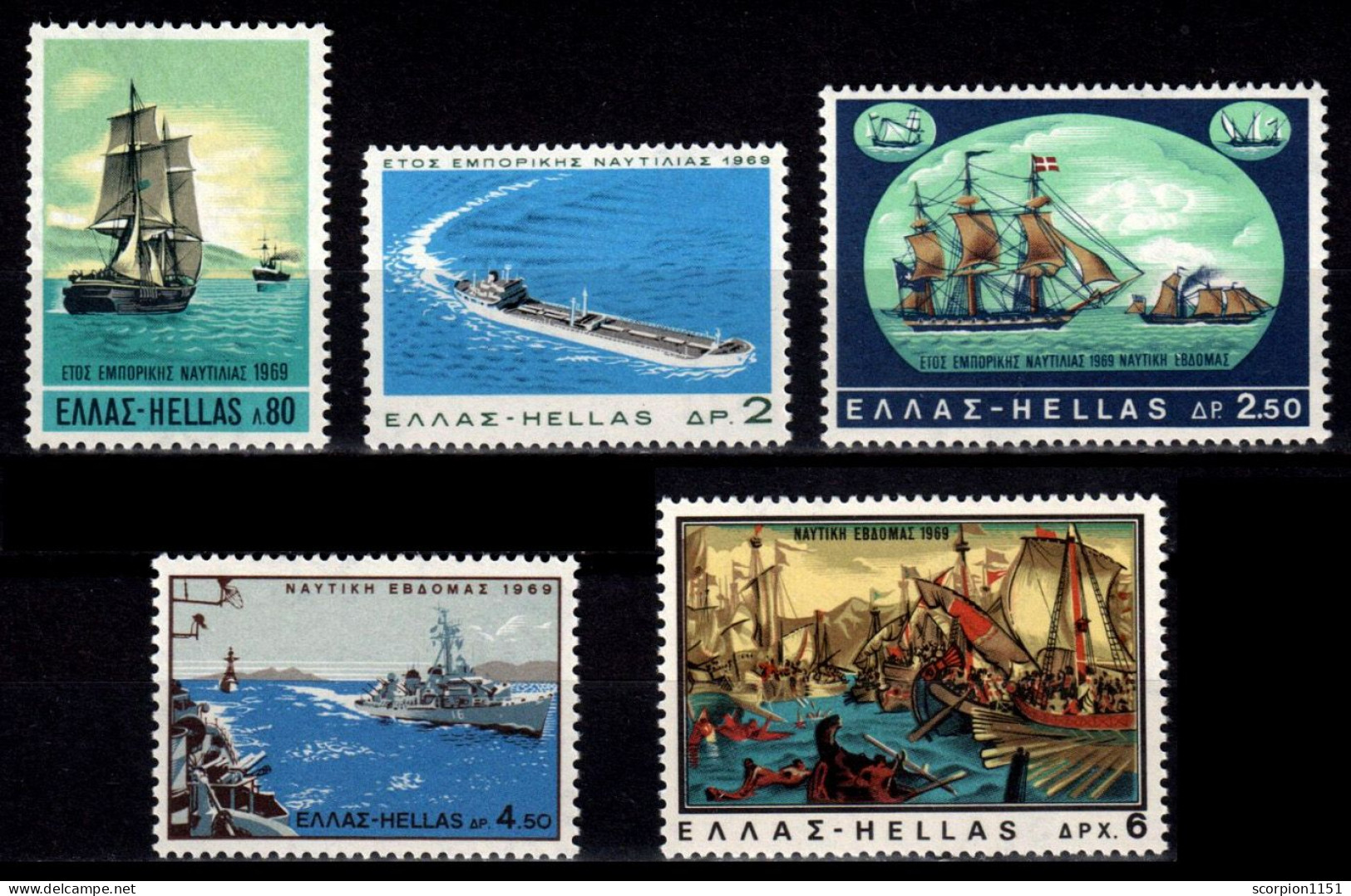 GREECE 1969 - Set MNH** - Unused Stamps