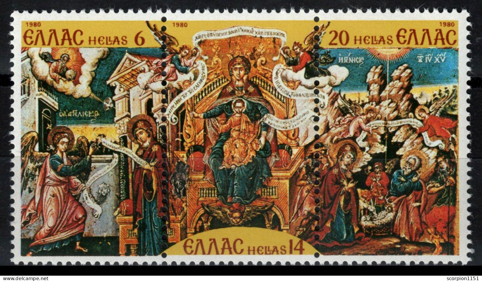 GREECE 1980 - Set MNH** - Ongebruikt