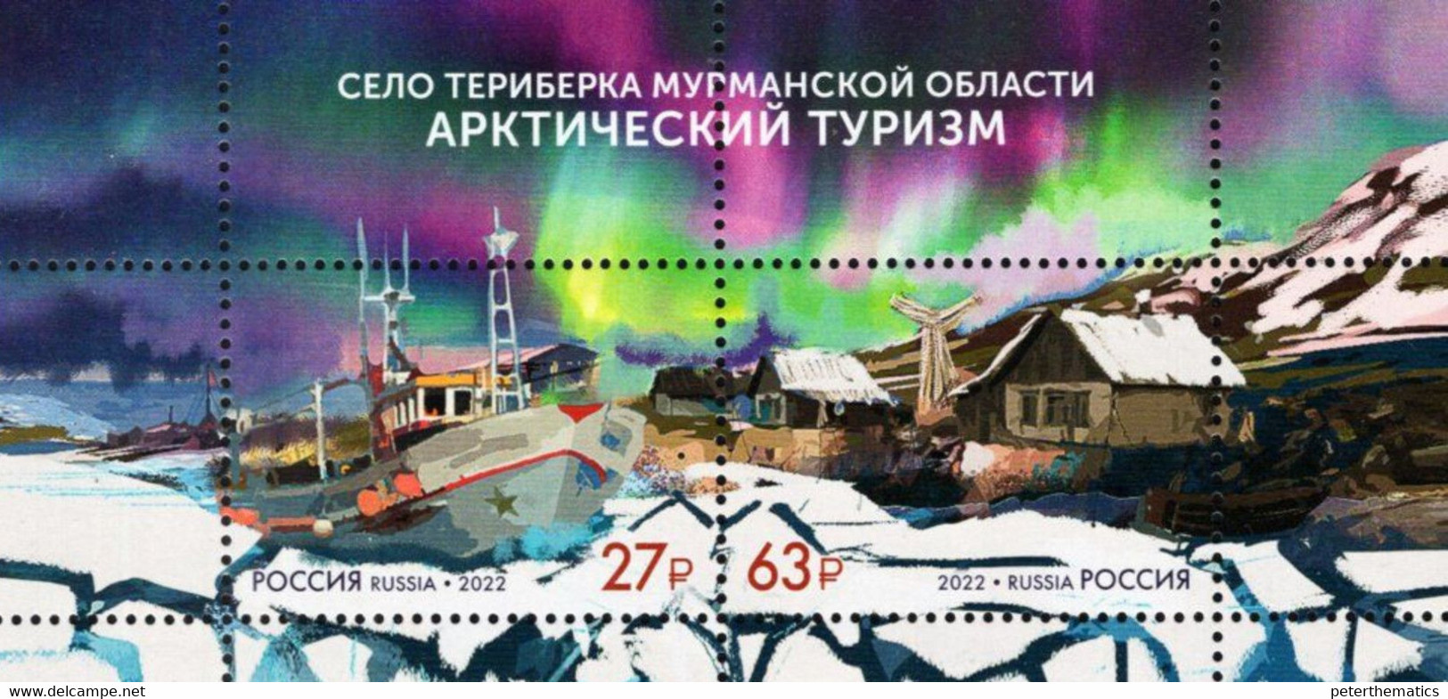 RUSSIA, 2022, MNH, ARCTIC TOURISM, BOATS, AURORA BOREALIS, S/SHEET - Other & Unclassified