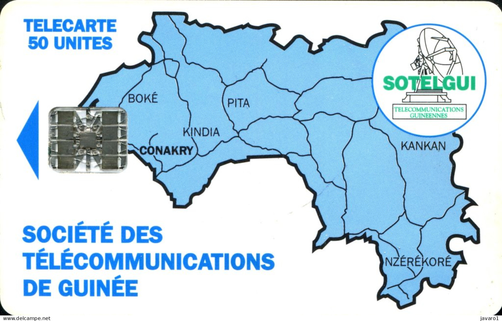 COLNECT : GN-SOT-0007A  50 Map Of Guinea No Moreno Logo ( Batch: C63157883) USED - Guinee