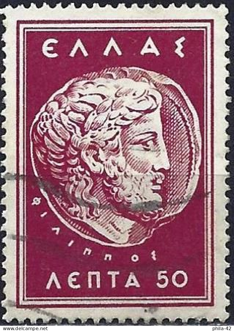 Greece 1956 - Mi  Z 90A - YT B 22 ( Coin : Head Of Zeus ) - Charity Issues