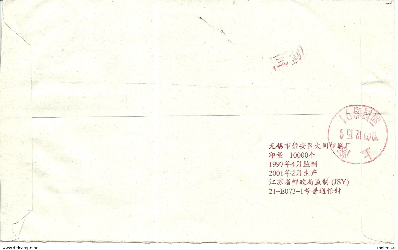 China > 1949 - ... Volksrepubliek > 2000-2009  Brief Uit 2001 Met 1 Postzegel (10652) - Cartas & Documentos