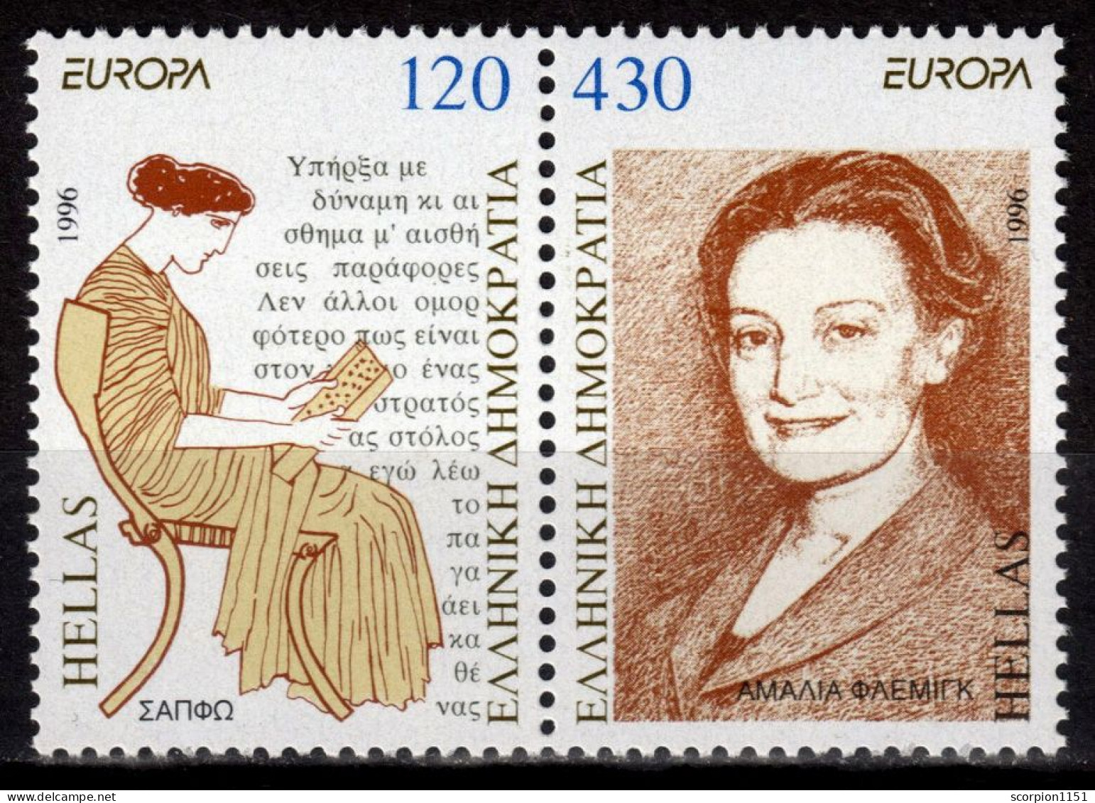 GREECE 1996 - Set MNH** - Unused Stamps