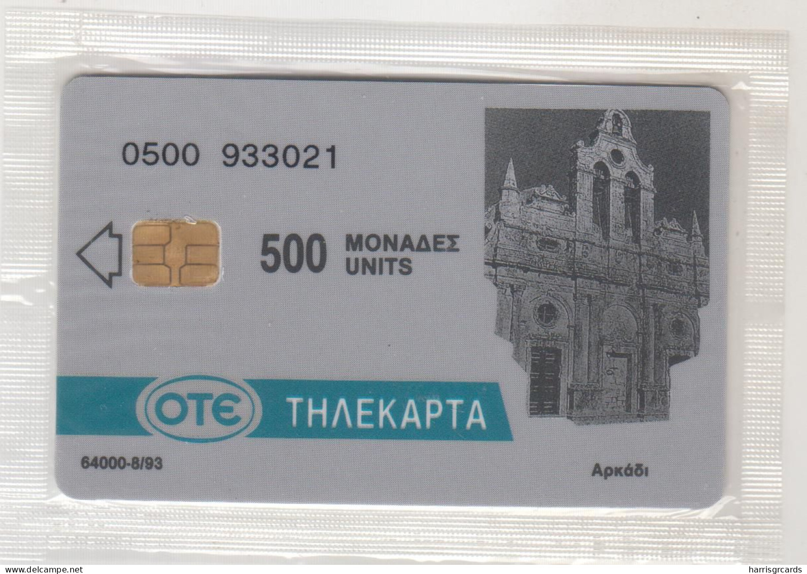 GREECE - The Island Of Crete Arkadi, M010, CN :O5OO Letraset Writing, 08/93, Mint - Griechenland