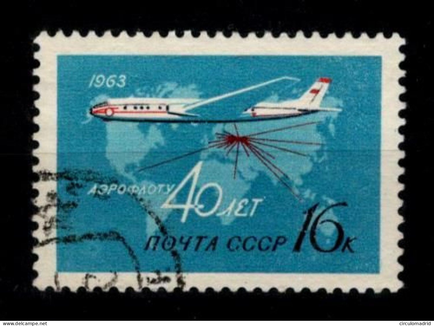 Rusia (aéreos).nº 117. Año 1963 - Oblitérés