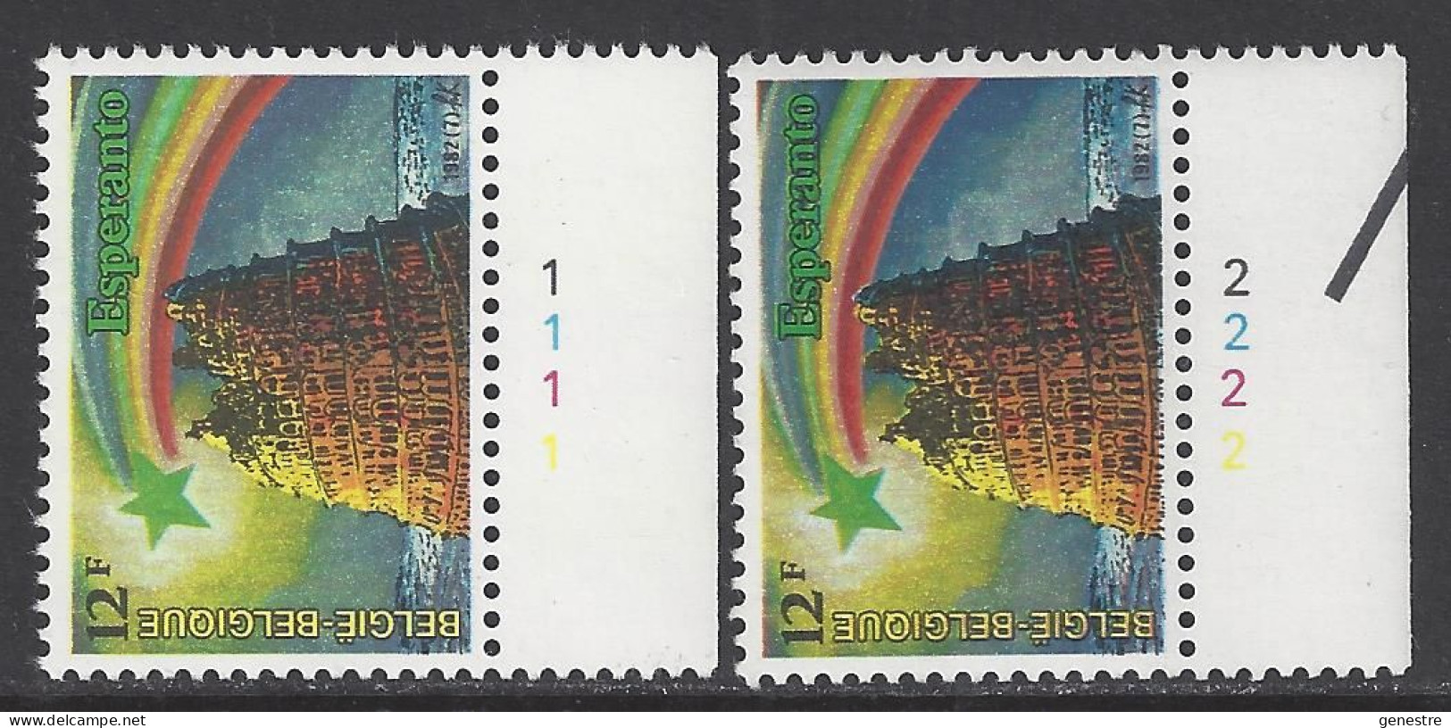 Belgique COB 2053 ** (MNH) - Planches 1 Et 2, Série Complète 3 - 1971-1980