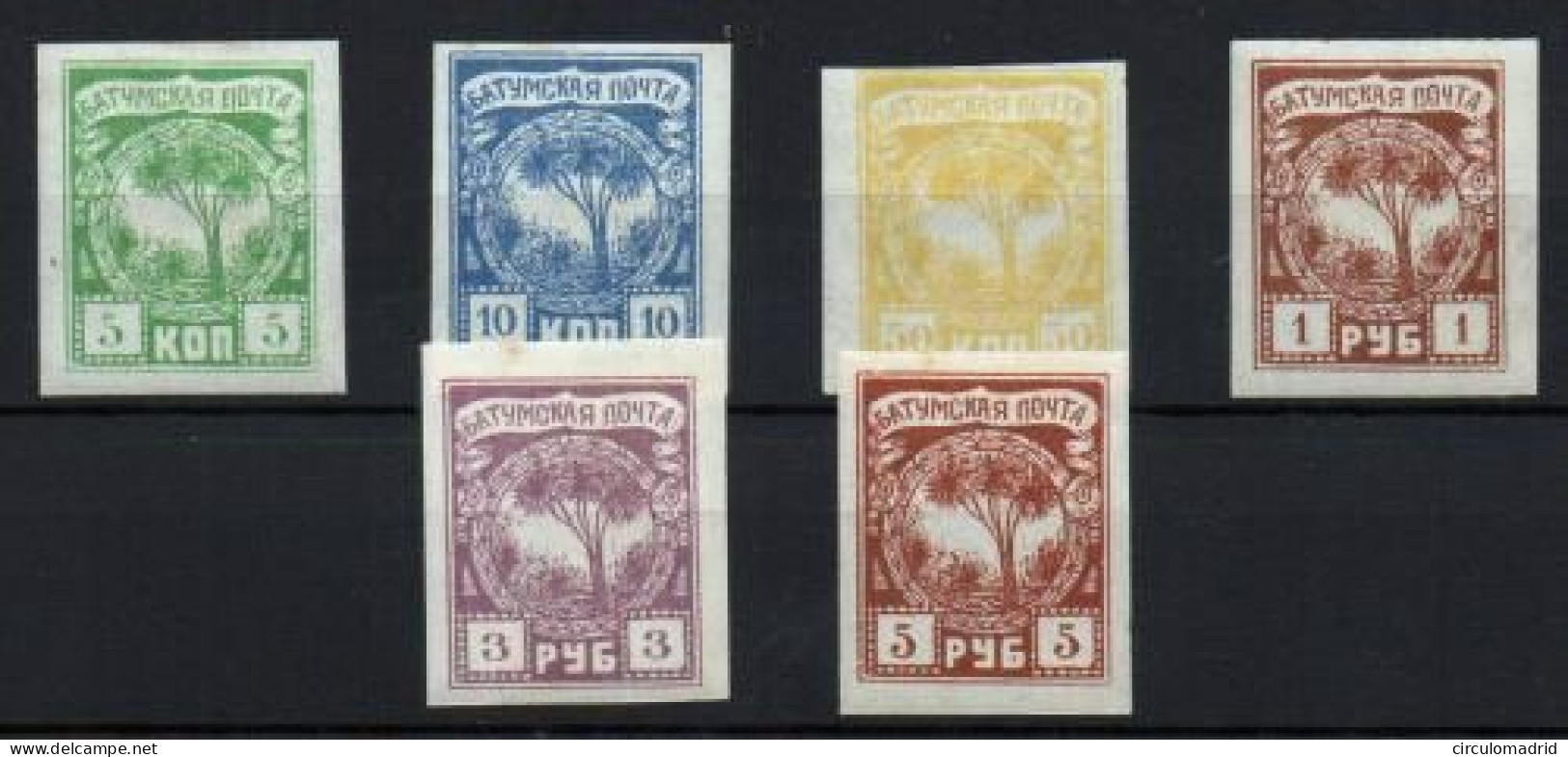 Rusia(Ocup. Británica Batoum). Nº 1/6. - 1919-20 Britische Besatzung