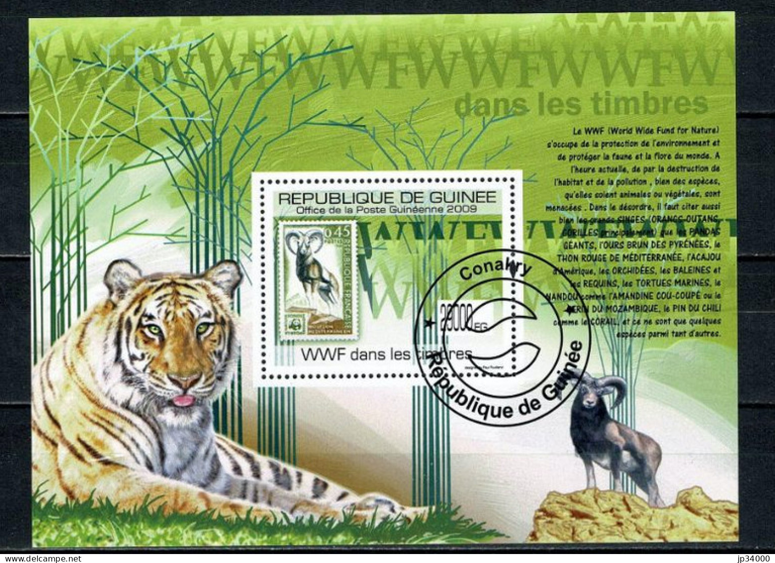 GUINEE République.  WWF, Timbres Sur Timbres. Yvert BF N° 1061 Oblitéré. Used Emis En 2009 - Usados