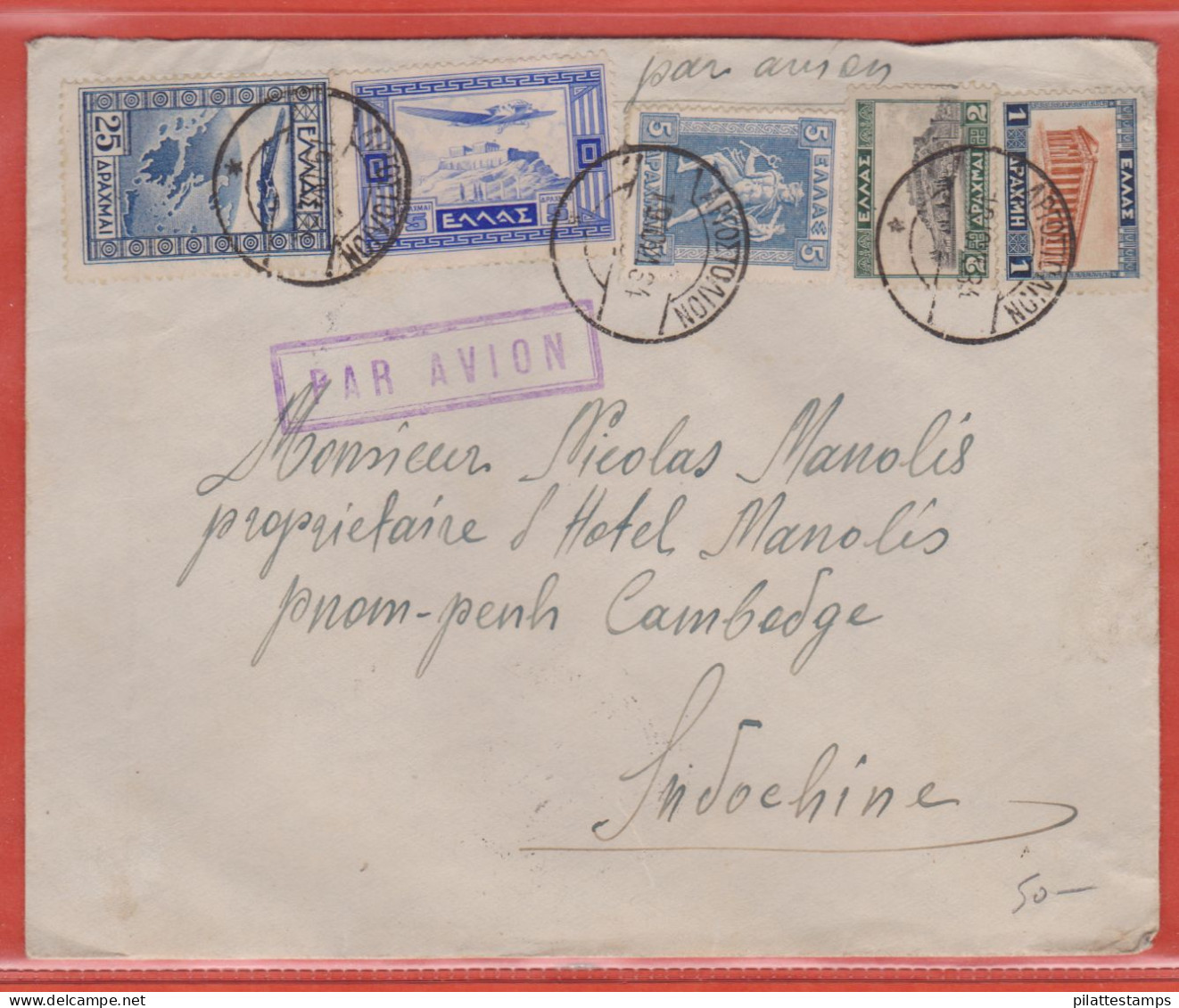 GRECE LETTRE PAR AVION DE 1934 DE ARGOSTOLION POUR PNOM PENH CAMBODGE INDOCHINE - Postmarks - EMA (Printer Machine)