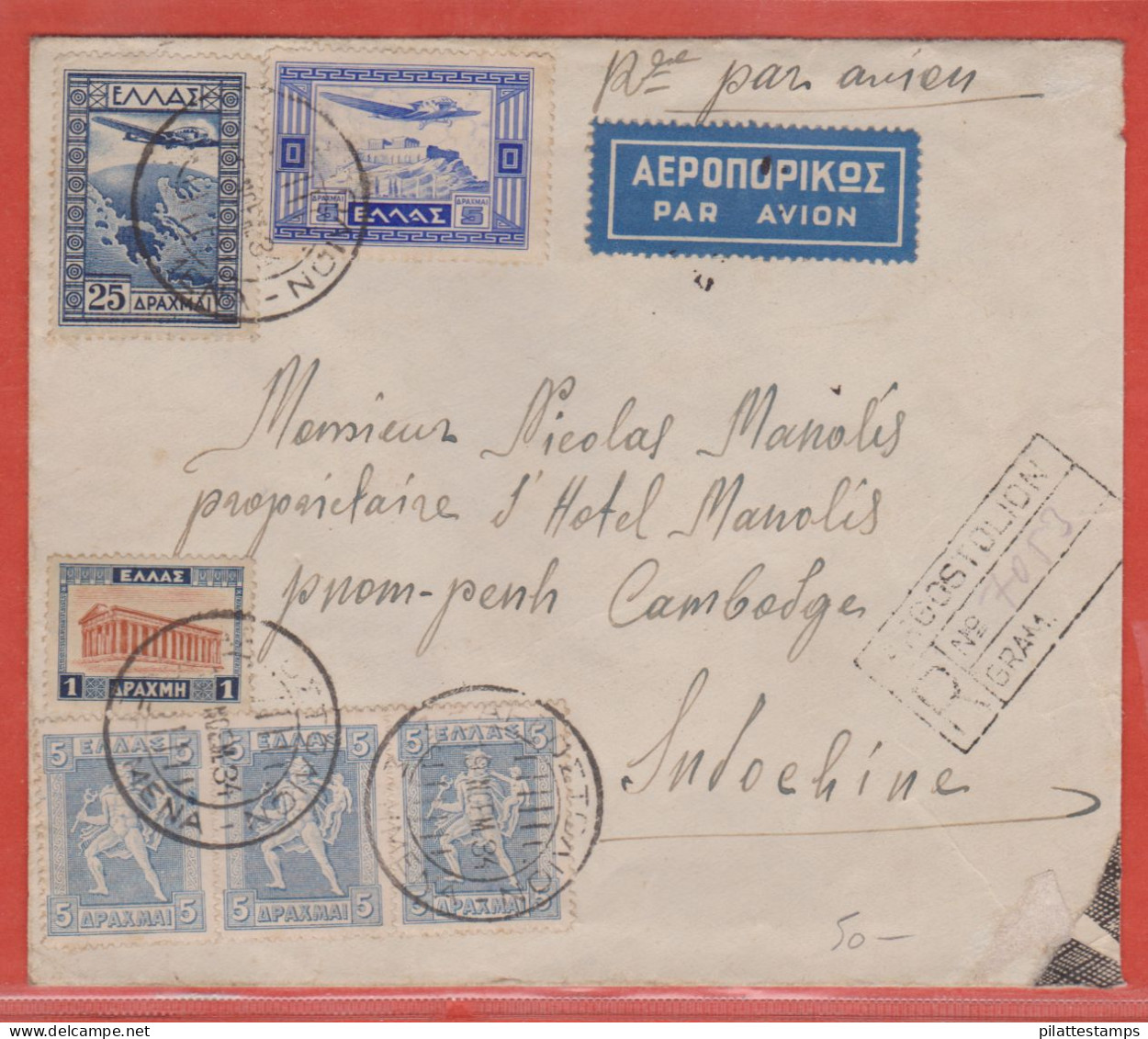 GRECE LETTRE PAR AVION DE 1934 DE ARGOSTOLION POUR PNOM PENH CAMBODGE INDOCHINE - Marcofilie - EMA (Printer)