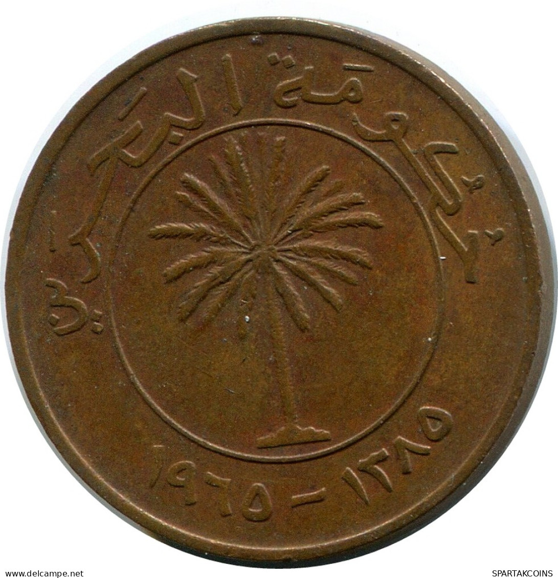 5 FILS 1965 BAHRAIN Islamic Coin #AK179.U - Bahrain