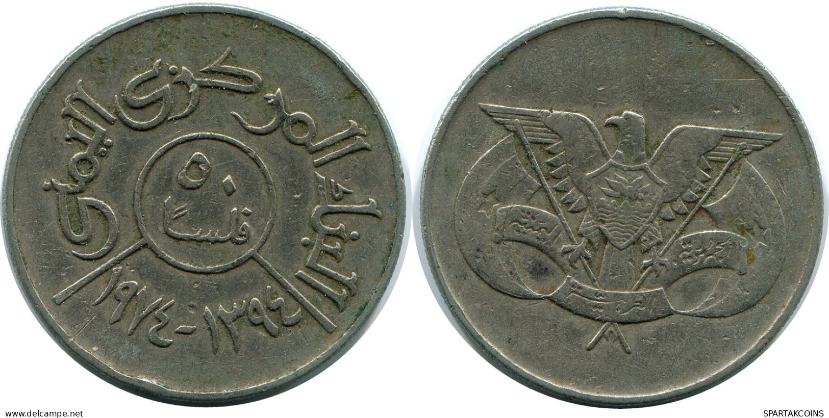 50 FILS 1974 JEMEN YEMEN Islamisch Münze #AP479.D - Jemen