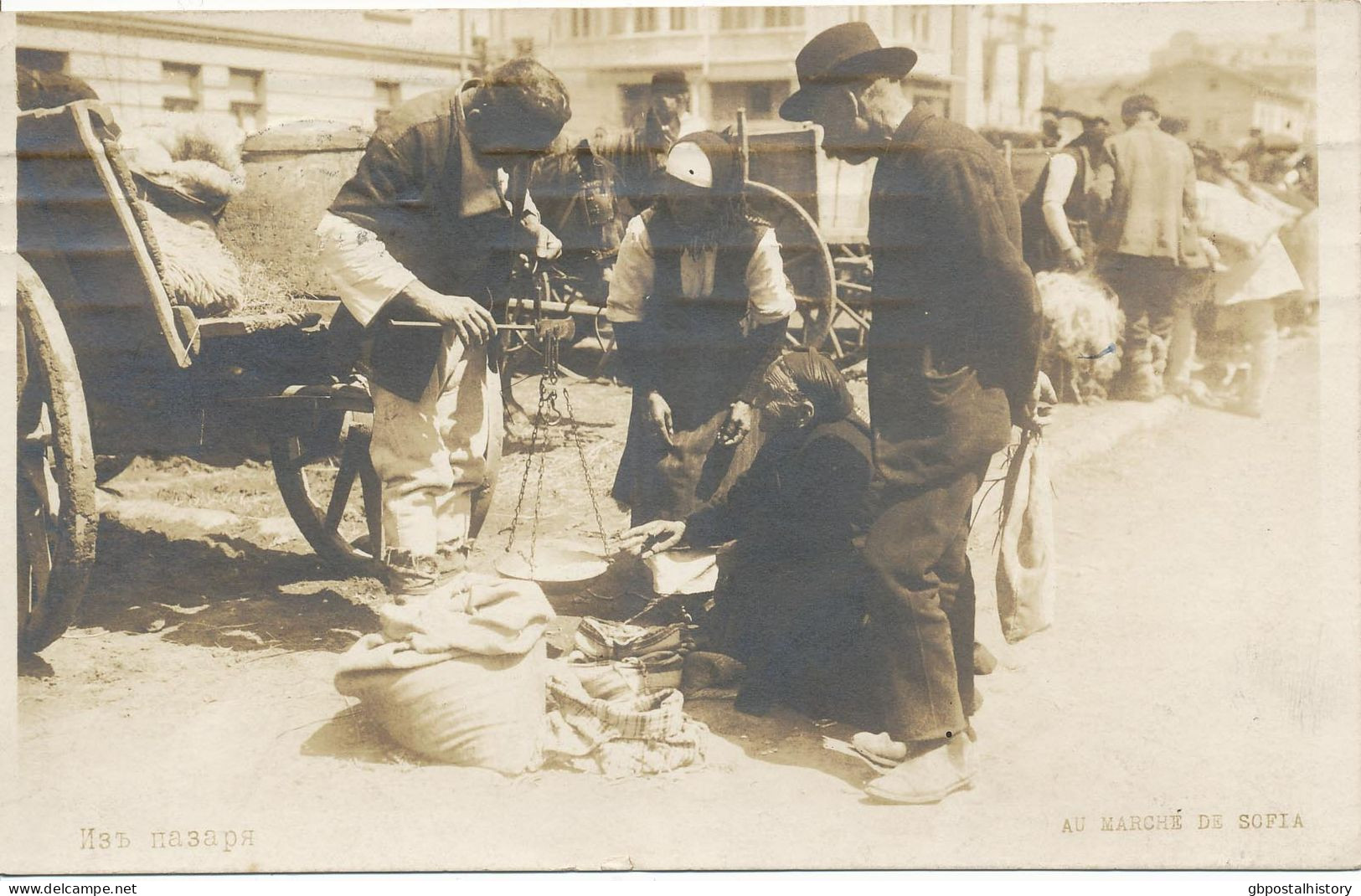 BULGARIEN 1925, 2 L. Alexander-Newski-Kathedrale In Sofia MeF   A. Seltene AK "Markt In Sofia", RP, R! - Brieven En Documenten