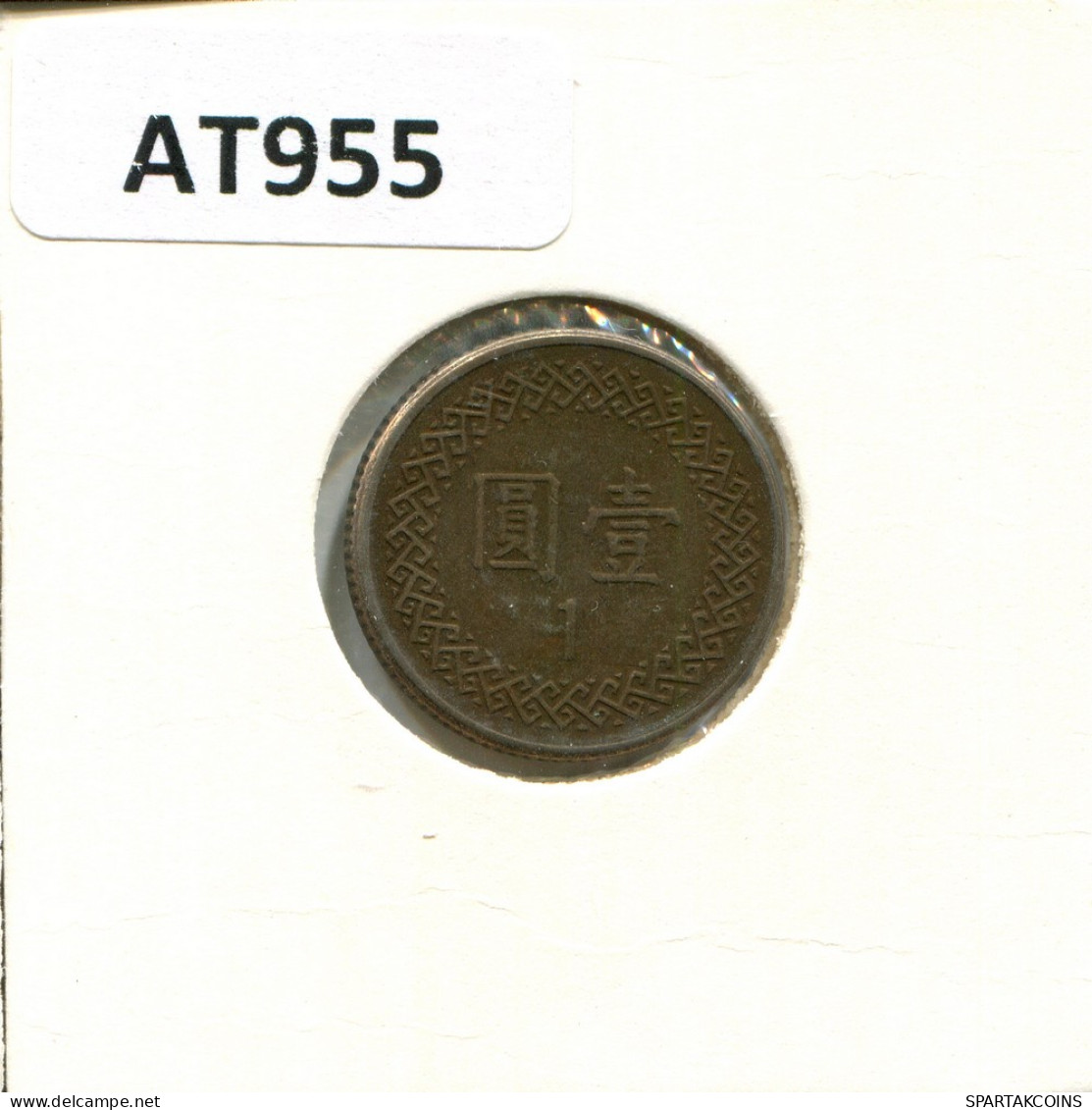 1 YUAN 1983 TAIWÁN TAIWAN Moneda #AT955.E - Taiwán