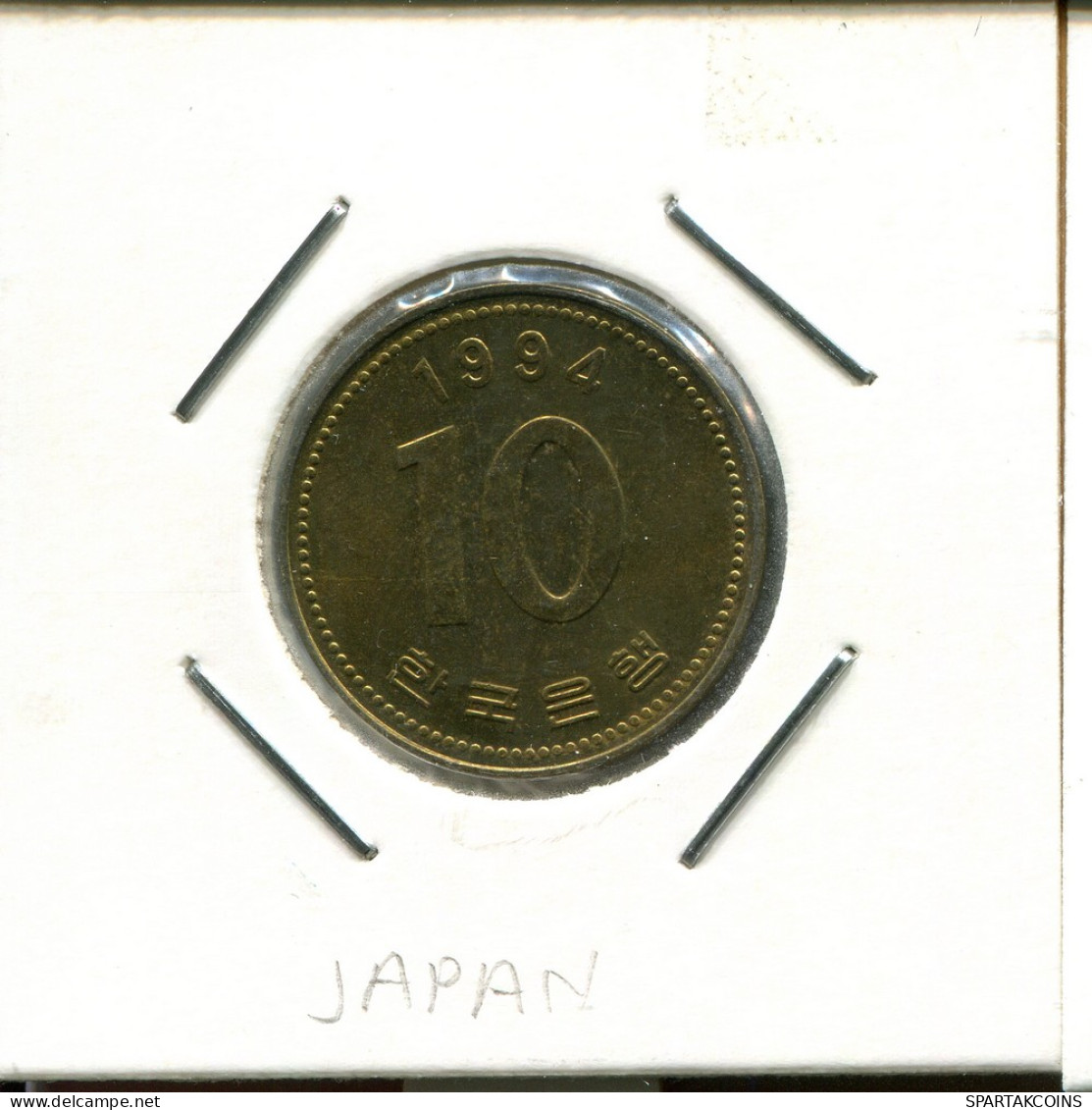 10 WON 1994 COREA DEL SUR SOUTH KOREA Moneda #AS055.E - Corée Du Sud