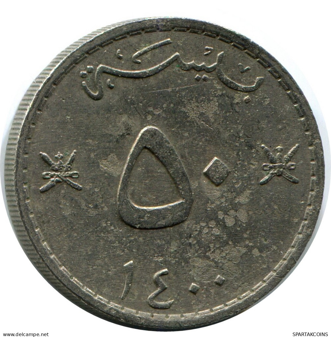 50 BAISA 1979 OMÁN OMAN Moneda #AR026.E - Oman