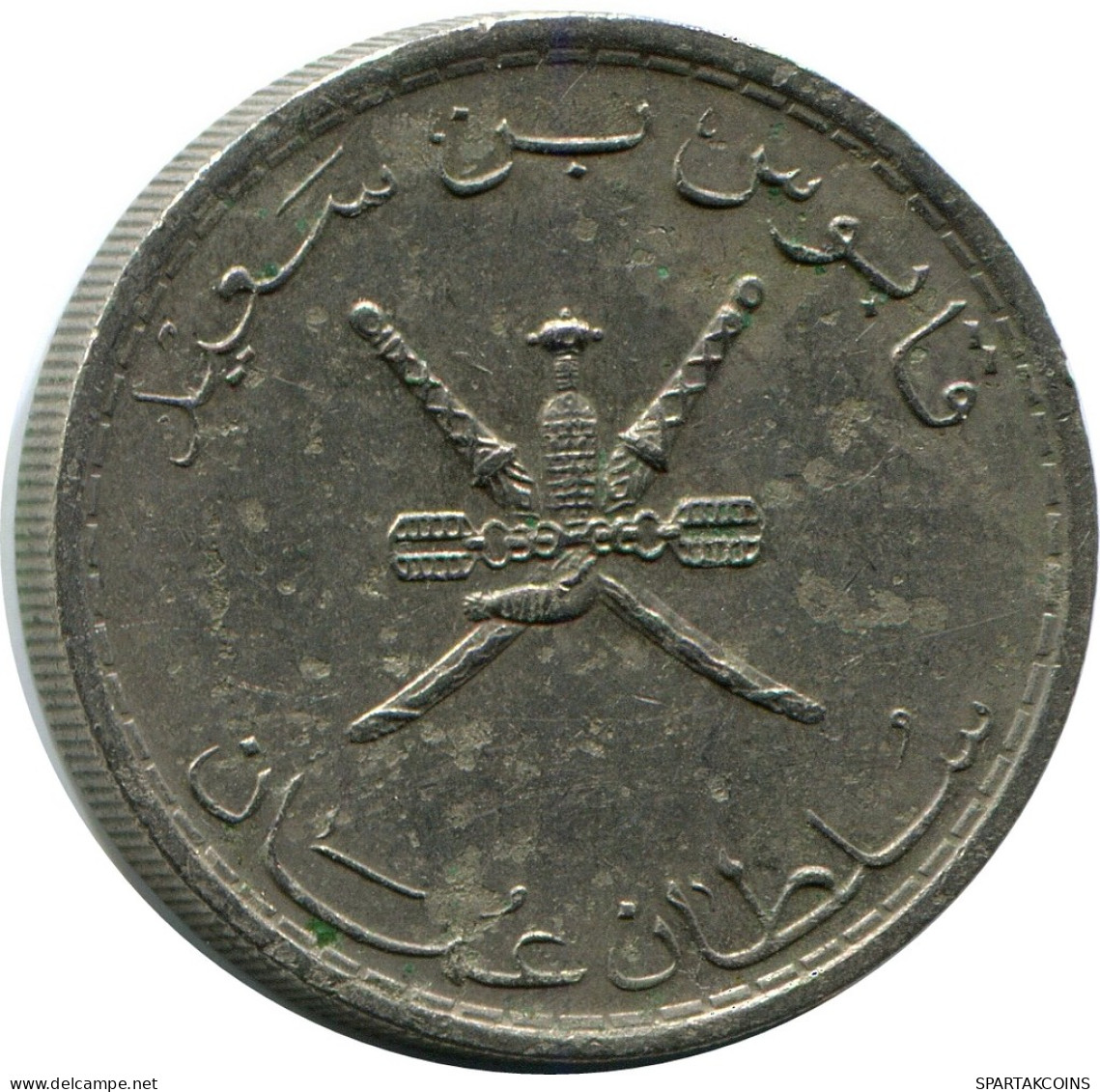 50 BAISA 1979 OMÁN OMAN Moneda #AR026.E - Oman