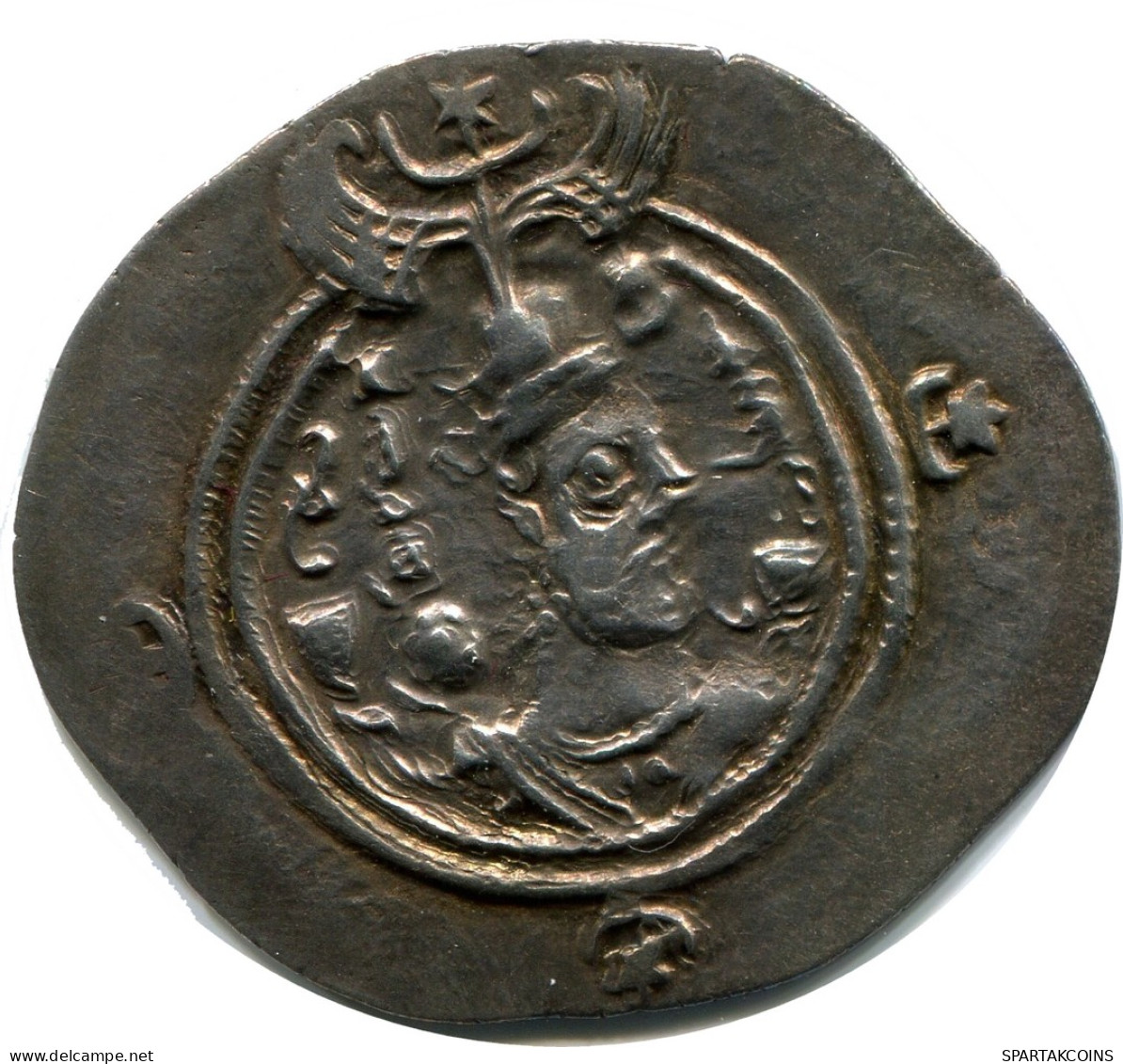 SASSANIAN EMPIRE KHUSRU II FIRE ALTAR Silver Drachm #AH238..E - Orientalische Münzen