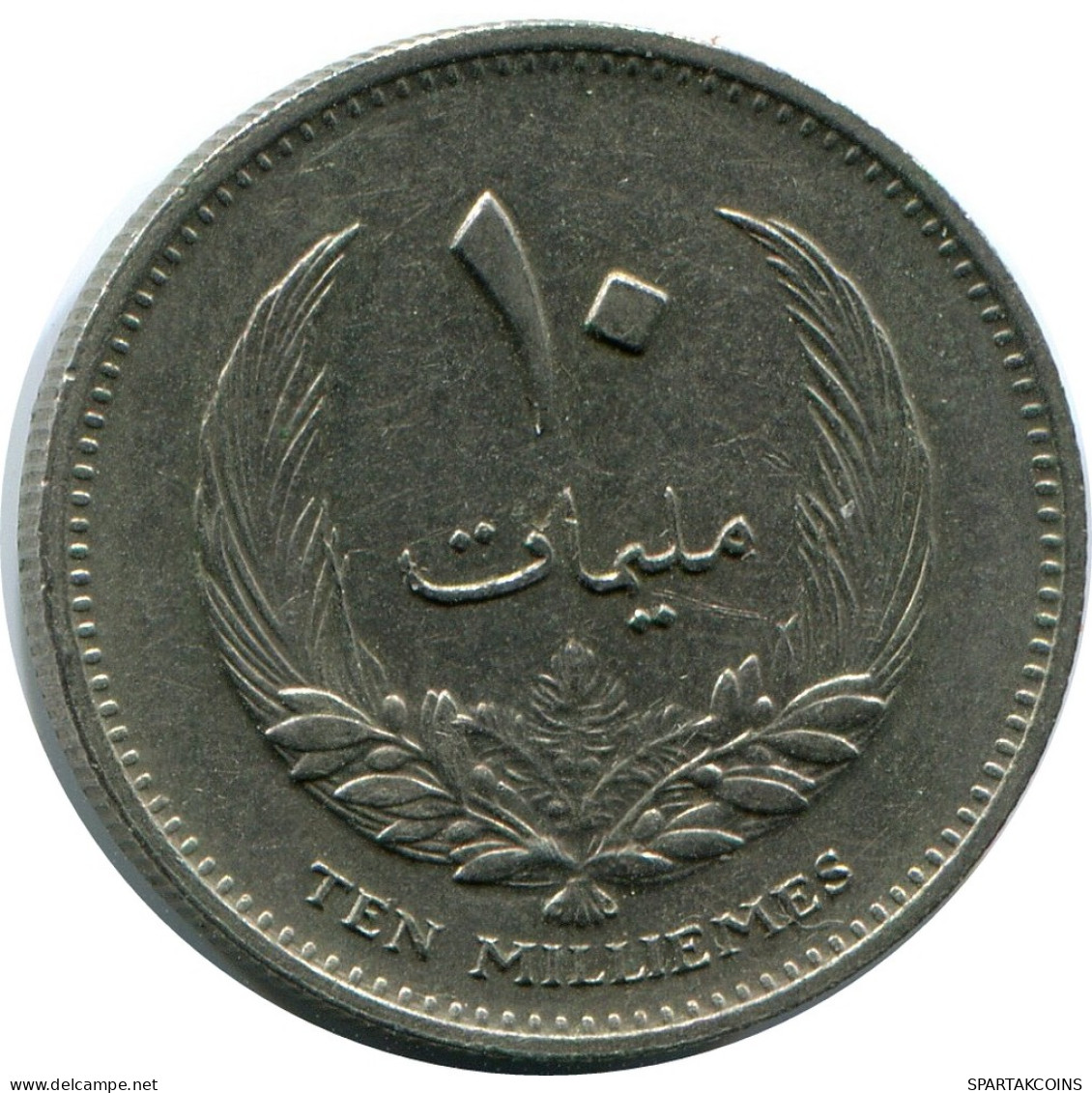 10 MILLIEMES 1965 LIBIA LIBYA Islámico Moneda #AP524.E - Libya