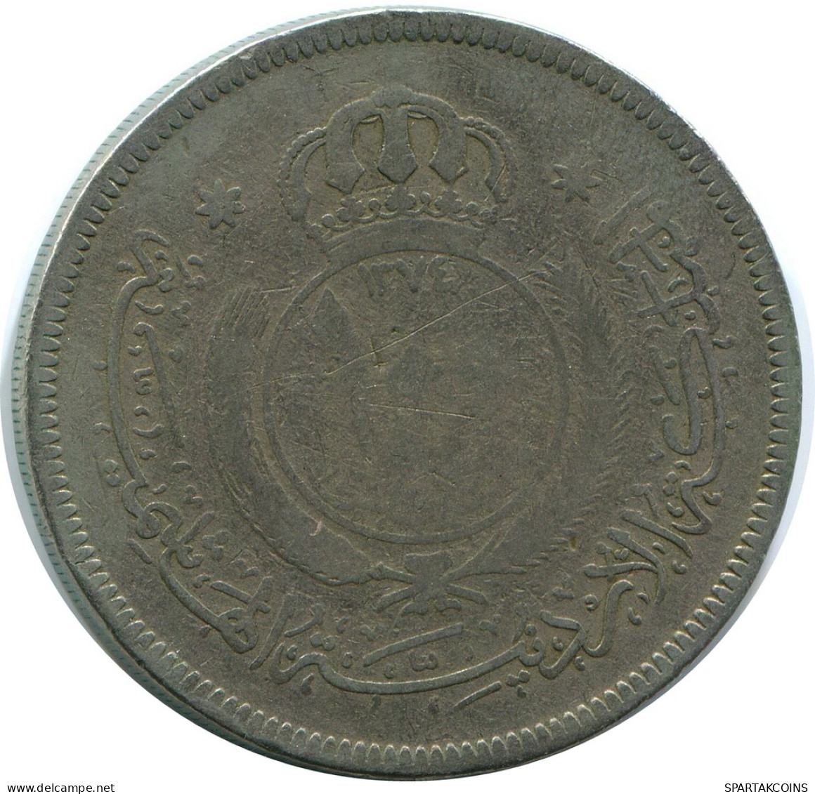 1 DIRHAM / 100 FILS 1955 JORDANIA JORDAN Moneda #AP098.E - Jordan