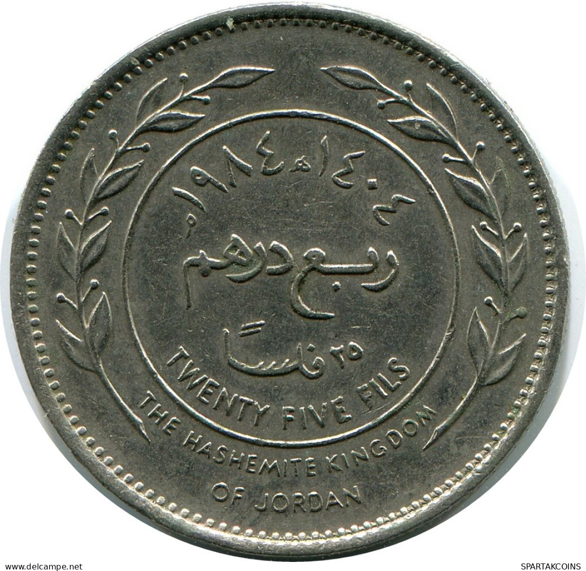 ¼ DIRHAM / 25 FILS 1984 JORDANIA JORDAN Moneda #AP081.E - Jordan