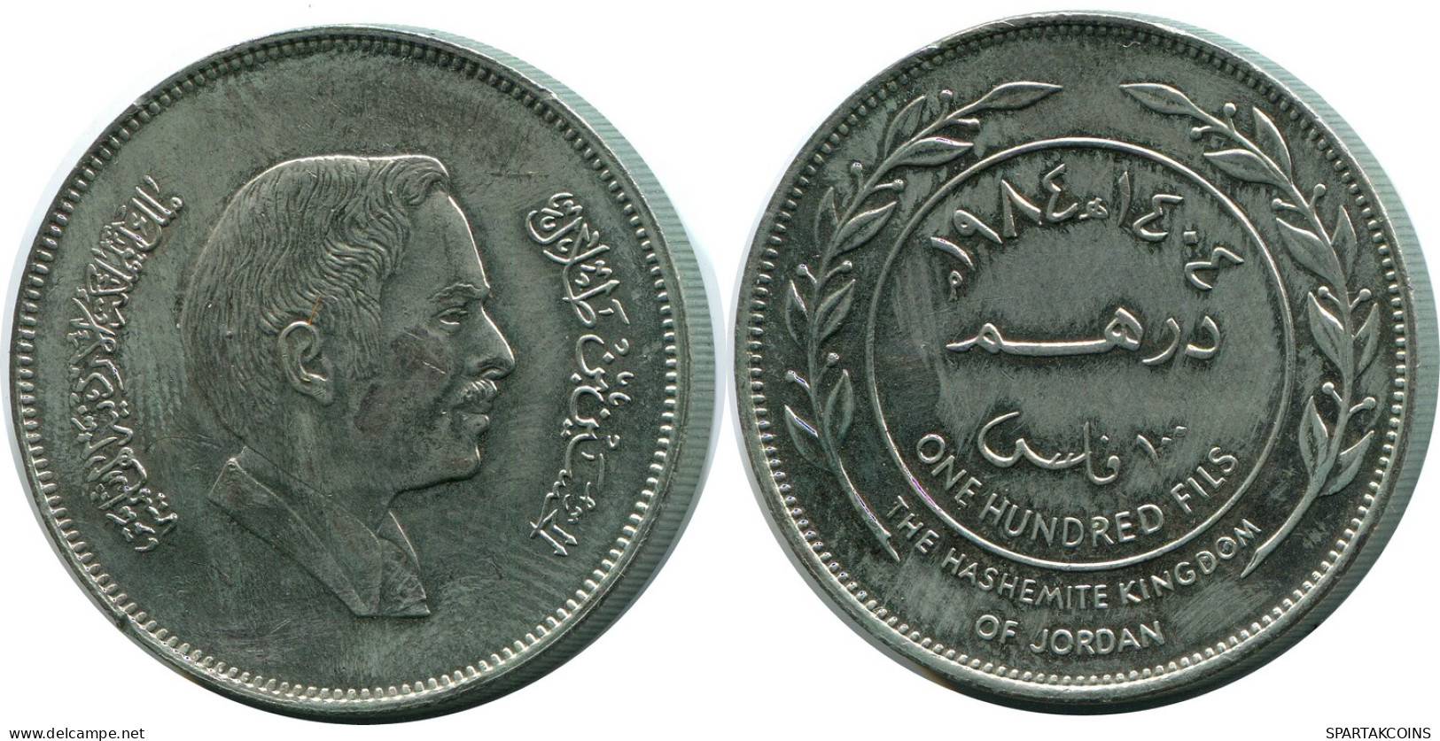 1 DIRHAM / 100 FILS 1984 JORDANIE JORDAN Pièce #AP102.F - Jordanie