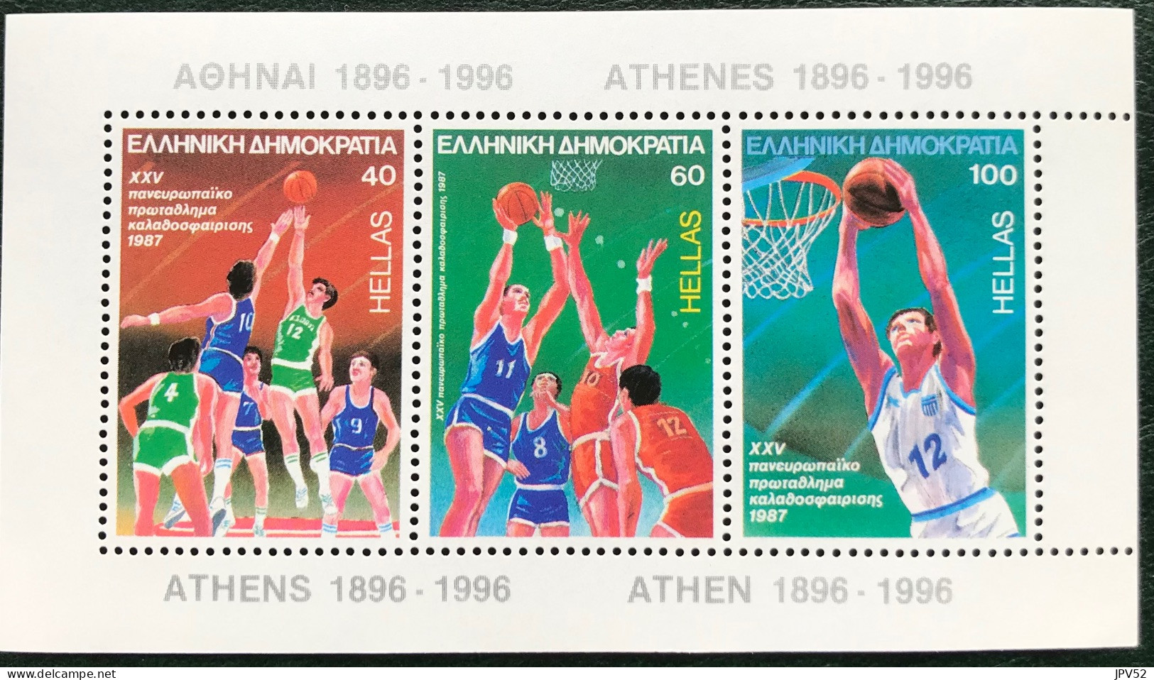 Hellas - Greece - VEL1/10 - MNH - 1987 - Michel 6 - EK Basketbal - Blocchi & Foglietti