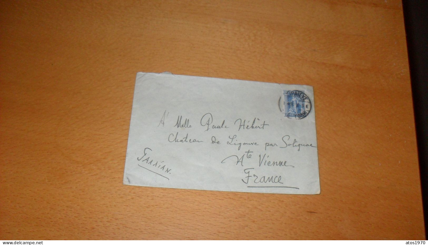 LETTRE ANCIENNE DE 1915../ CACHET GRECE A IDENTIFIER DEPART POUR SOLIGNAC FRANCE + TIMBRE - Brieven En Documenten