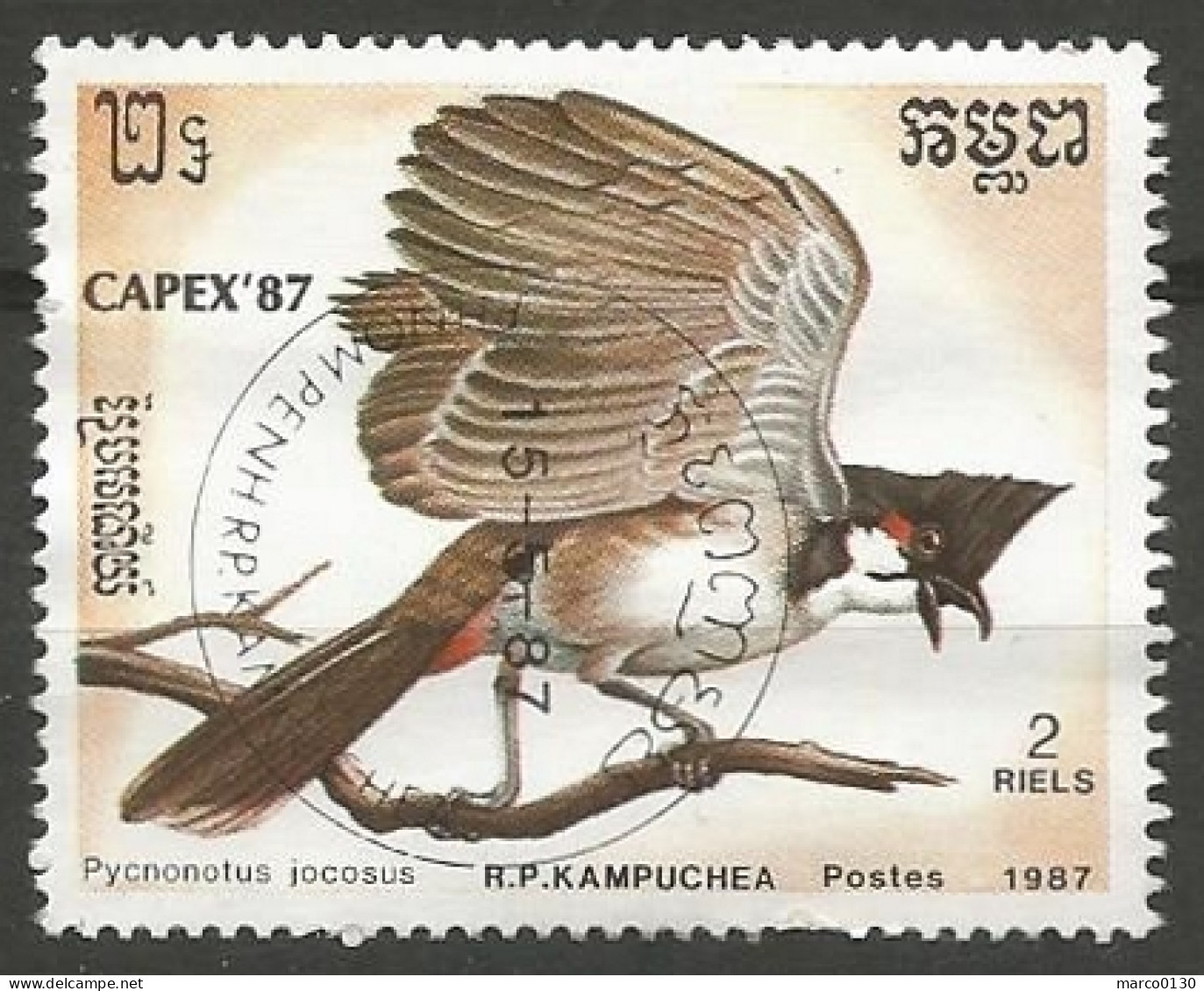 KAMPUCHEA N° 742 OBLITERE - Kampuchea