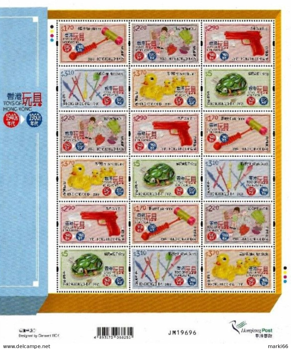 Hong Kong - 2016 - Toys Of Hong Kong, 1940s - 1960s - Mint Miniature Stamp Sheet - Neufs