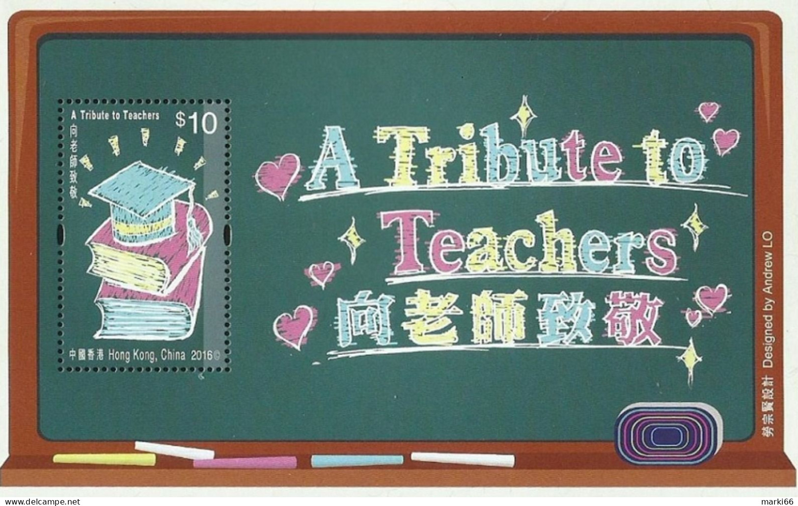 Hong Kong - 2016 - A Tribute To Teachers - Mint Souvenir Sheet - Nuevos