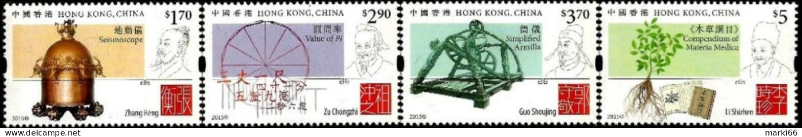 Hong Kong - 2015 - Scientists In Ancient China - Mint Stamp Set - Neufs