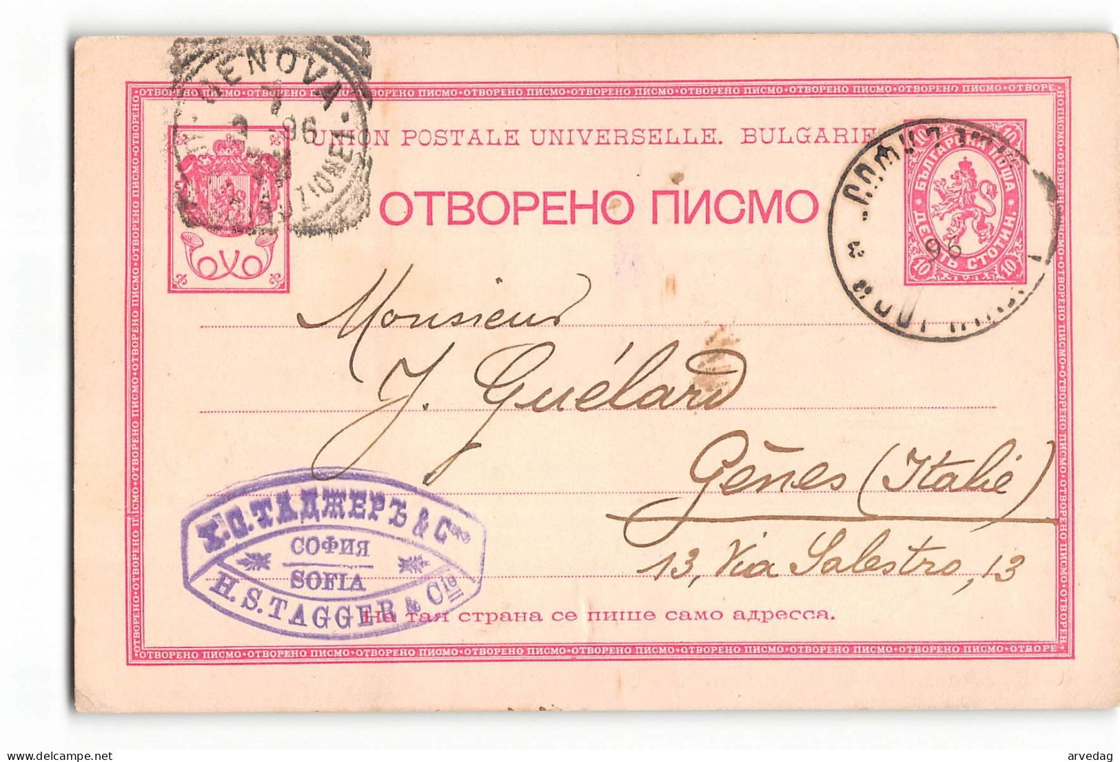 17125 BULGARIA SOFIA STAGGER TO GENOVA ITALYA - Postales