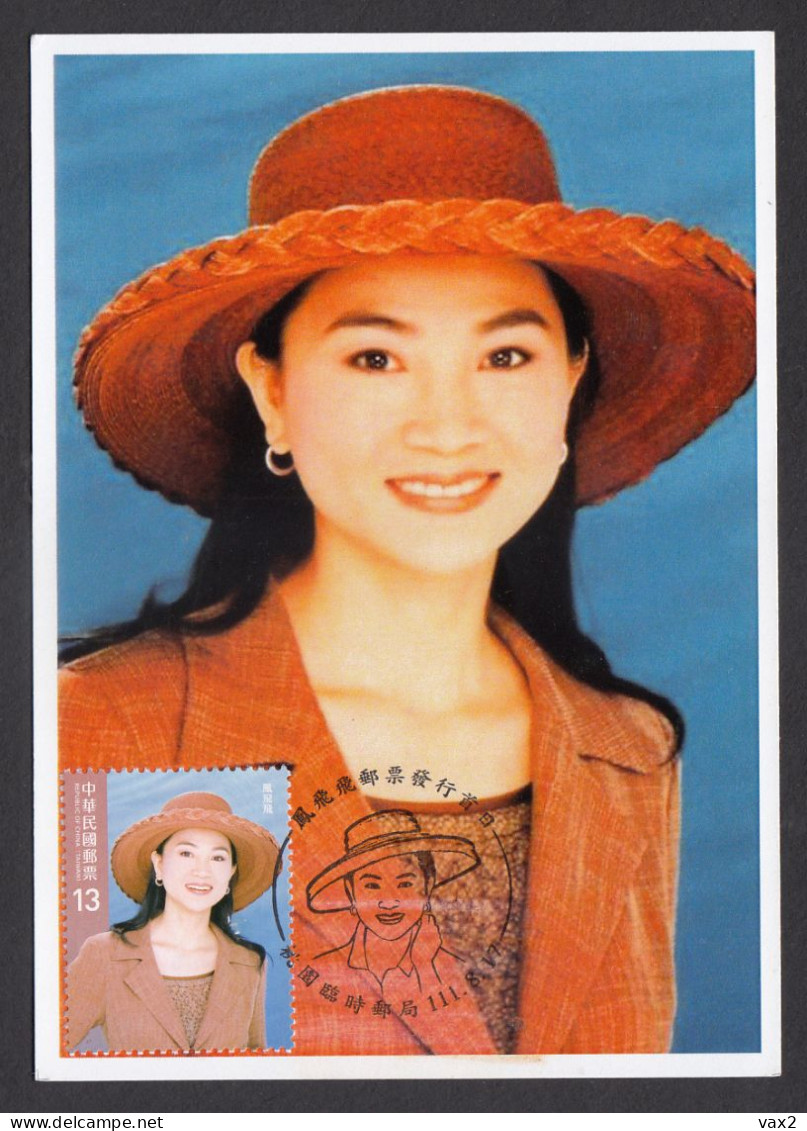 Taiwan 2022 Fong Fei-fei Maximum Card Maxicard Actress Singer - Ungebraucht