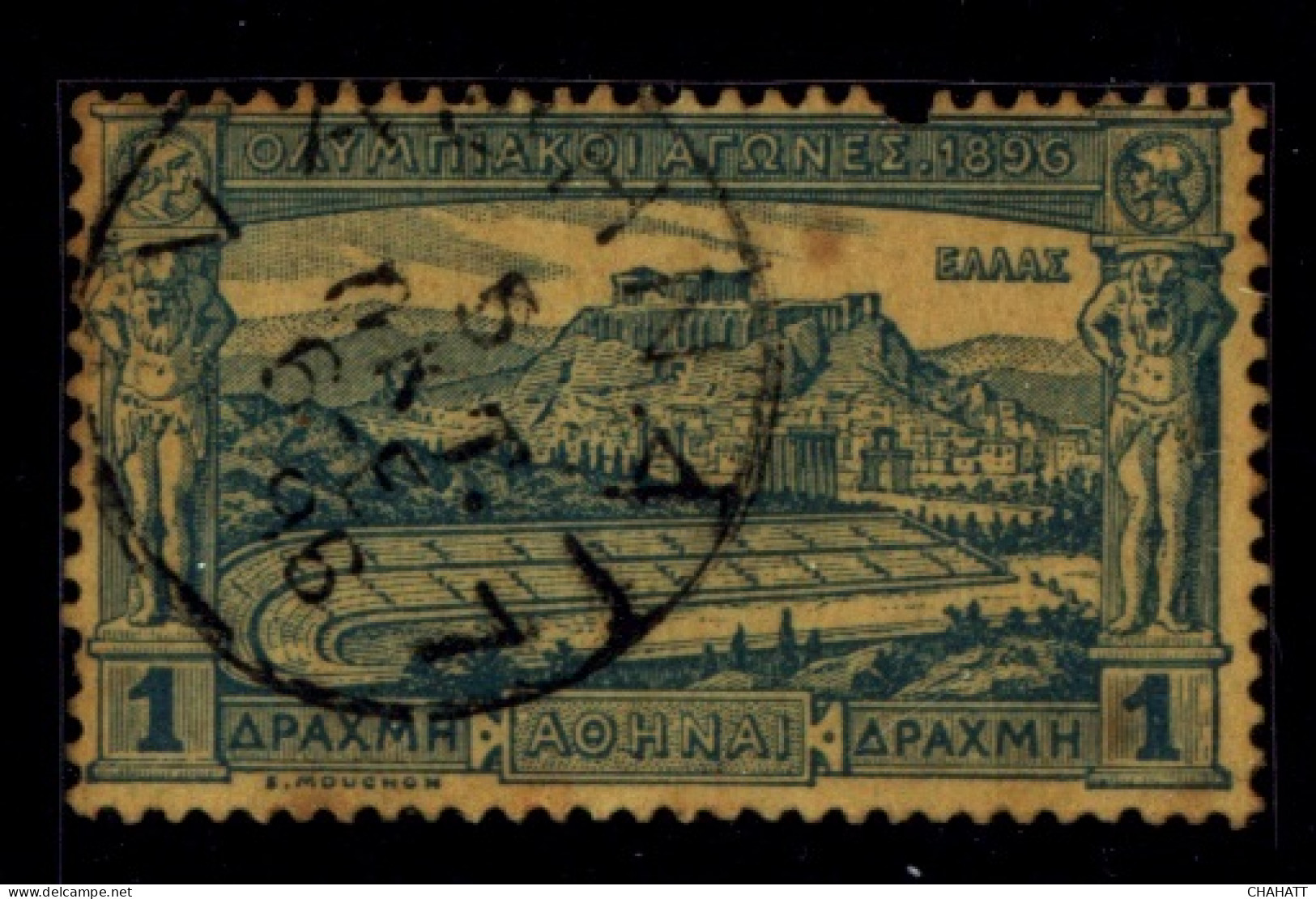 OLYMPICS-1896-ATHENS- GREECE- LOT OF 11 FINE USED -A5-104 - Estate 1896: Atene