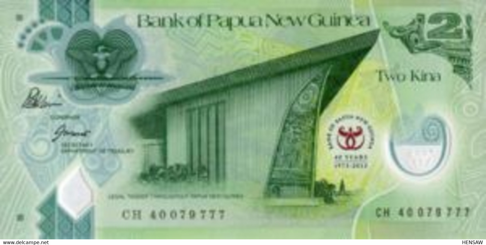 PAPUA NEW GUINEA 2 KINAS 2013 P 45 UNC SC NUEVO - Papua Nuova Guinea