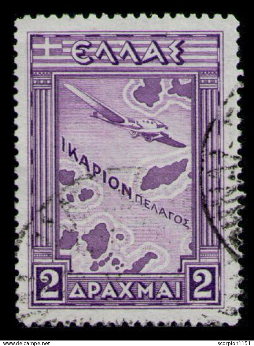 GREECE 1933 - From Set Used - Gebraucht
