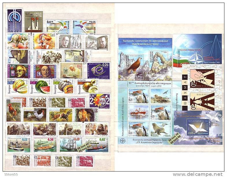 2002 Comp. - MNH 40 V + 5 S/S Bulgarie/Bulgaria - Années Complètes